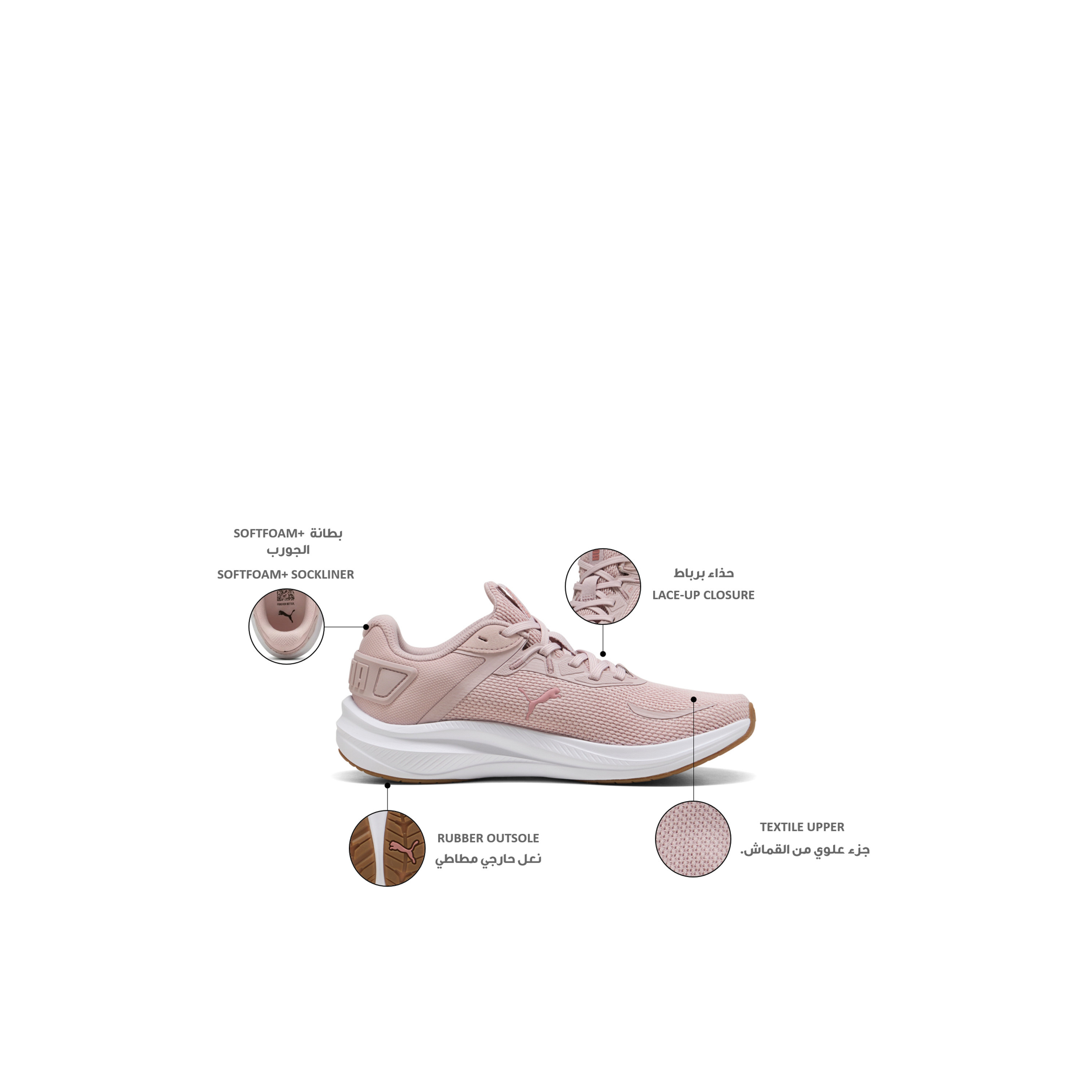 Puma Women Skyrocket Lite 2 Alt Lace-Up Running Shoes-sports-women-shoes-image-2