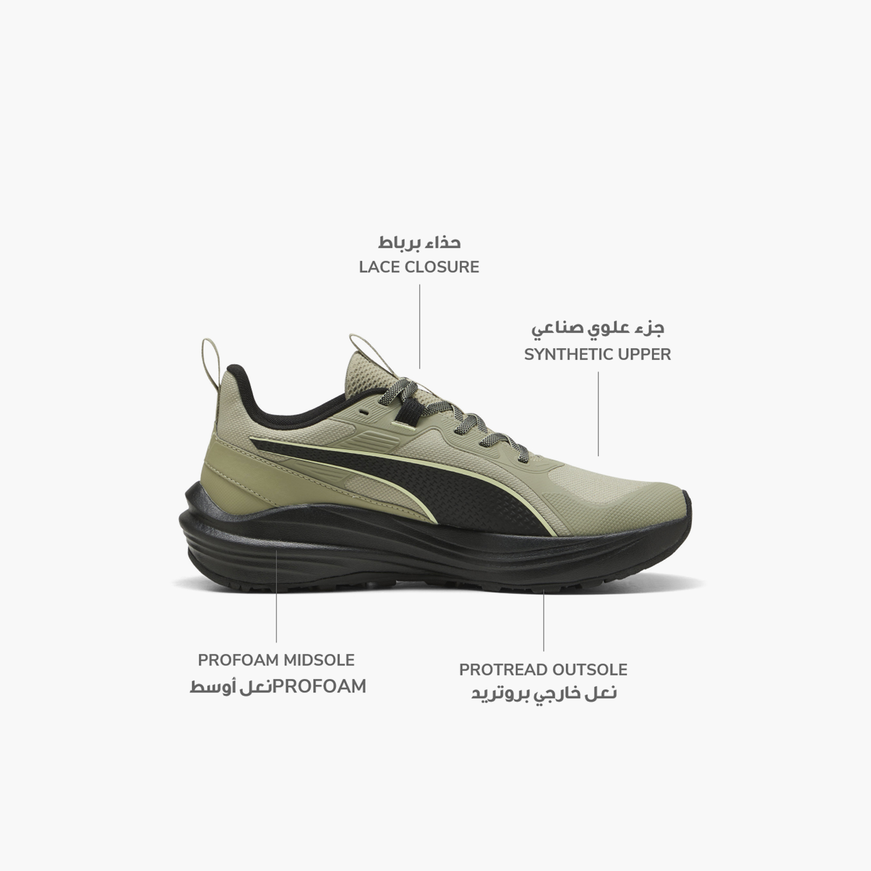 Puma Men Flare Pro Trail Lace-Up Sports Shoes-sports-men-shoes-image-2