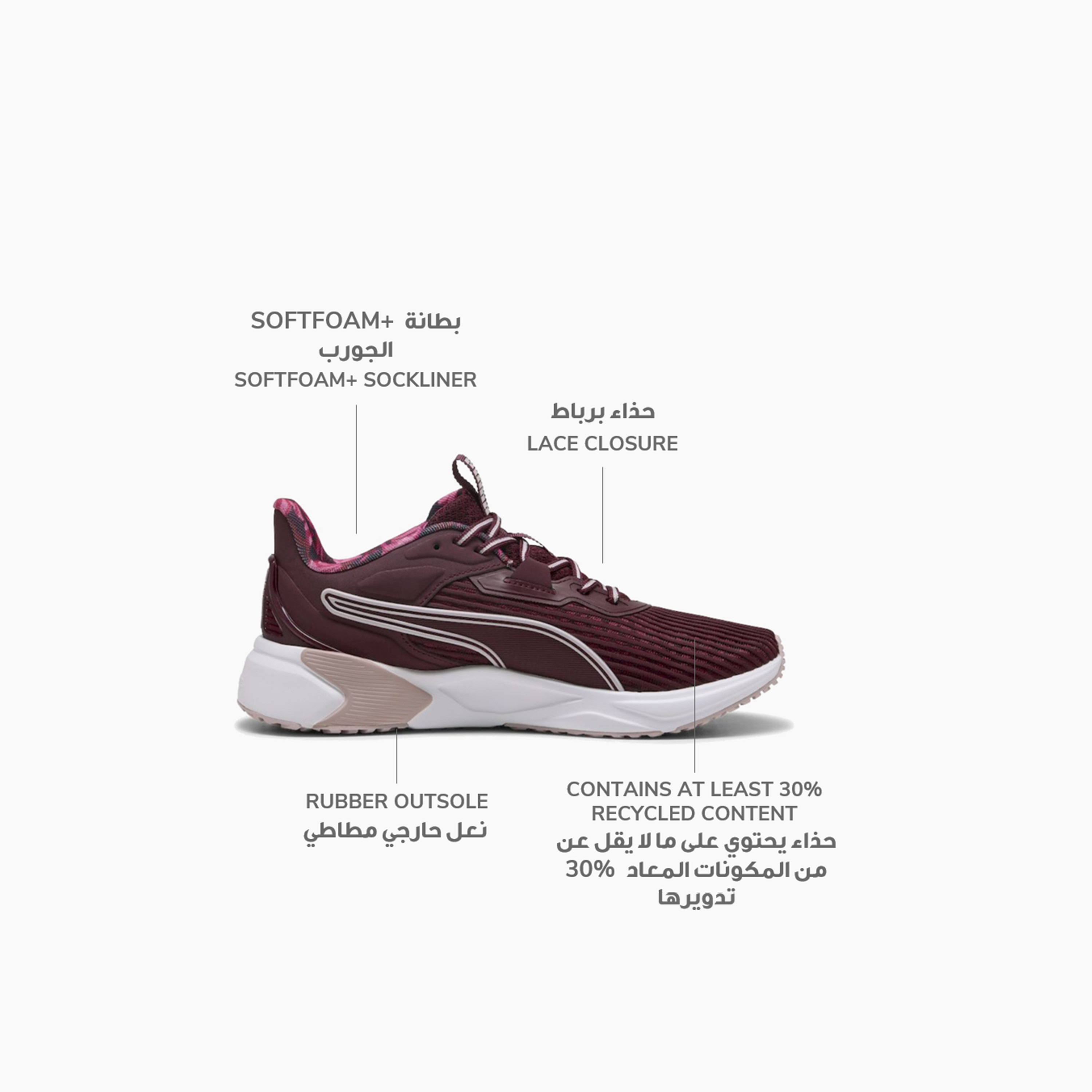 بوما - حذاء الجري النسائي ديسبيرس XT 4 برباط وشريط مورد 311735 | OE-sports-women-shoes-image-2