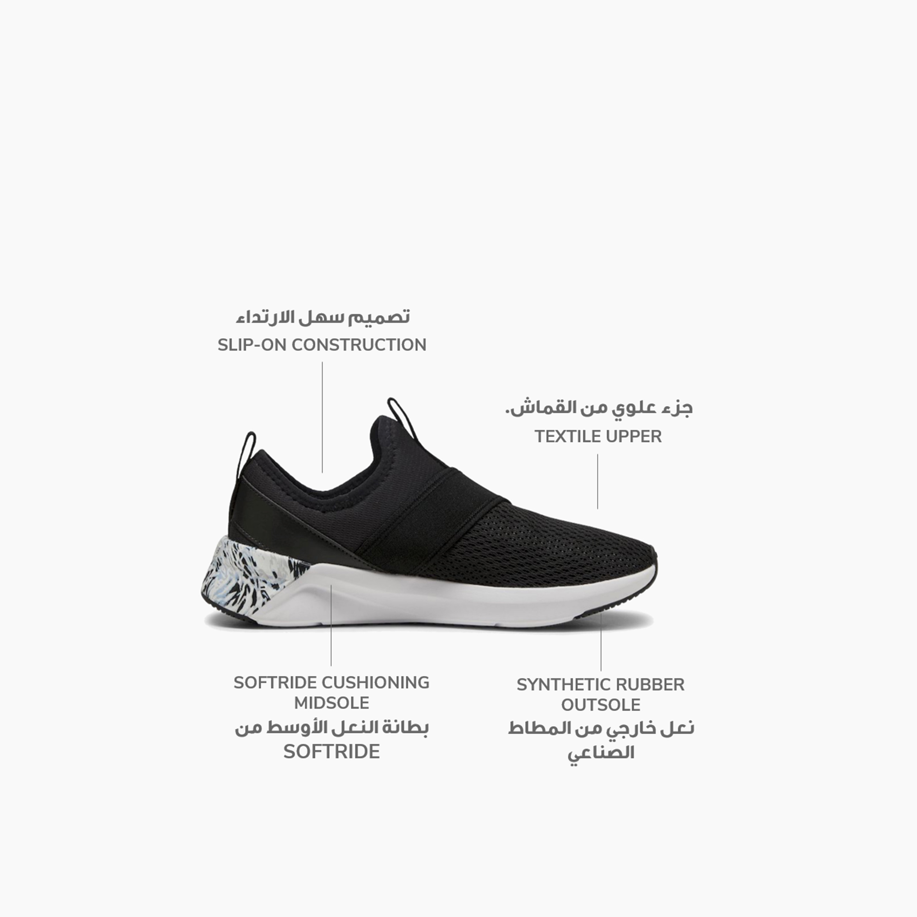 بوما- حذاء رياضي نسائي سوفت رايد هارلي ميستيك سهل الارتداء بكعب منخفض 311952 | OE-sports-women-shoes-image-2
