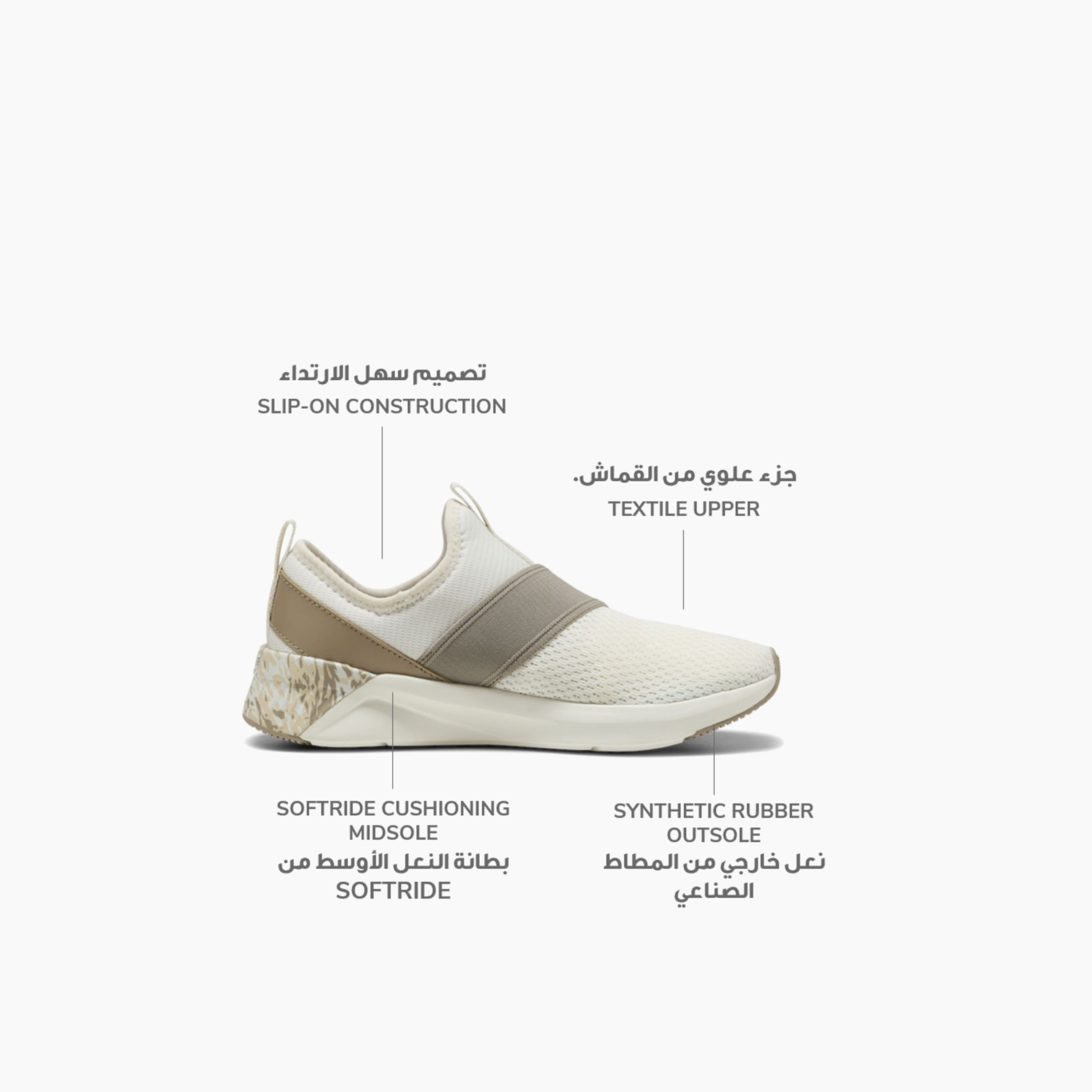 بوما- حذاء رياضي نسائي سوفت رايد هارلي ميستيك سهل الارتداء بكعب منخفض 311952 | OE-sports-women-shoes-image-8