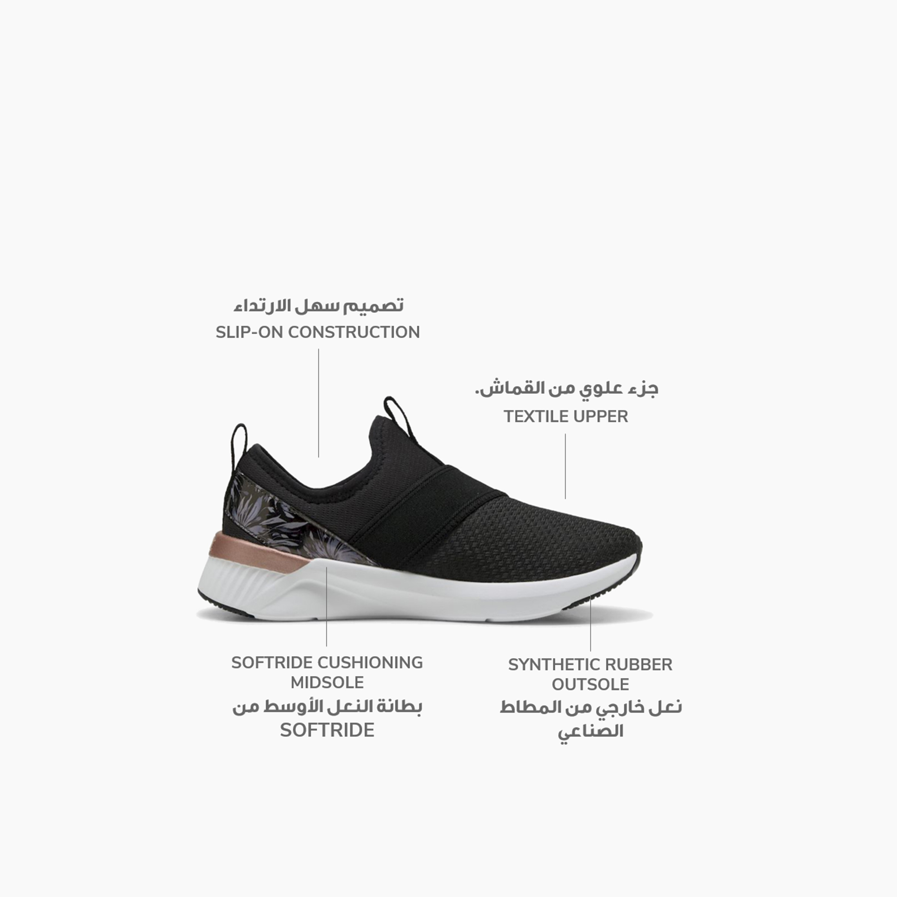 بوما- حذاء رياضي نسائي سوفت رايد هارلي بلوم سهل الارتداء بكعب منخفض 311953 | OE-sports-women-shoes-image-2