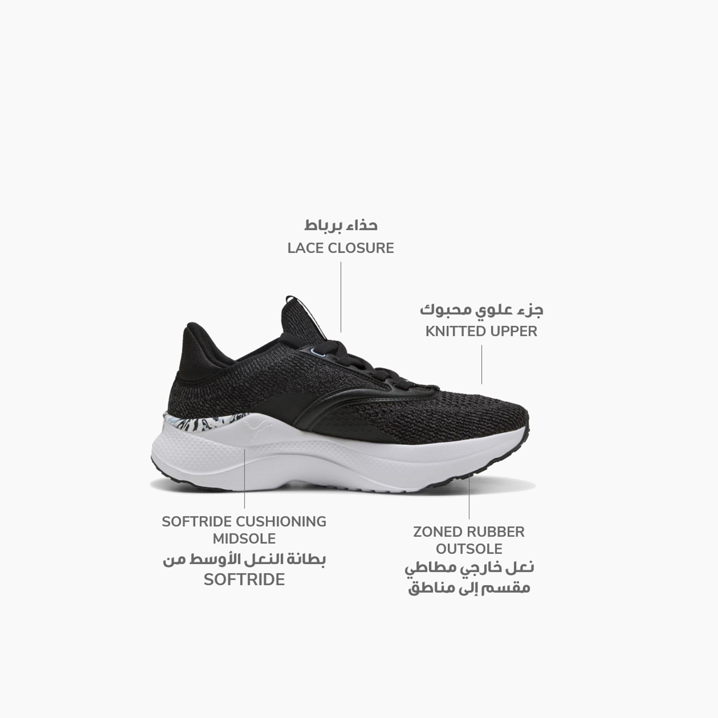 بوما - حذاء جري نسائي سوفت رايد مايفي ميستك برباط 311970 | OE-sports-women-shoes-image-2