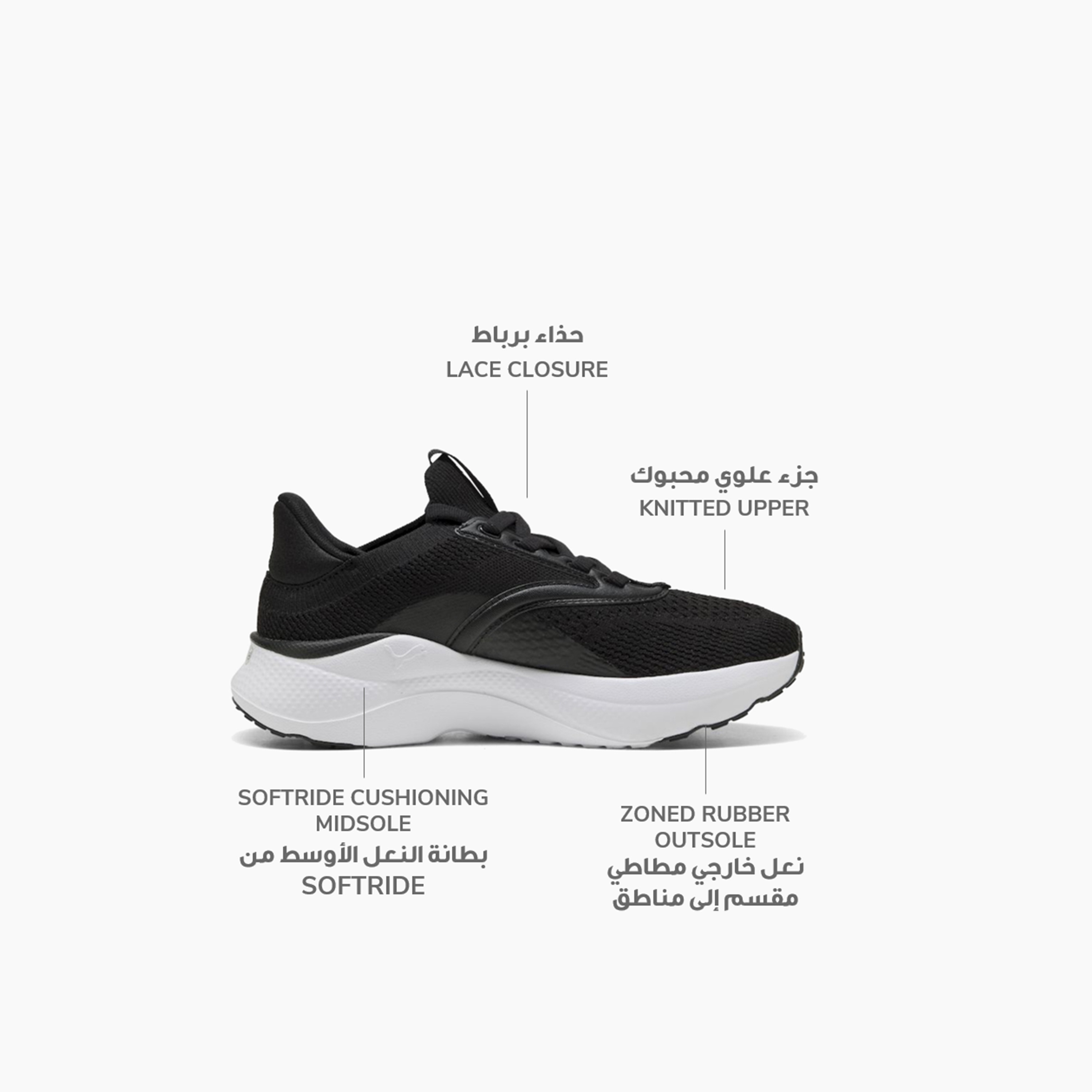 بوما- حذاء جري نسائي سوفت رايد مايف بلوم  برباط 311971 | OE-sports-women-shoes-image-2