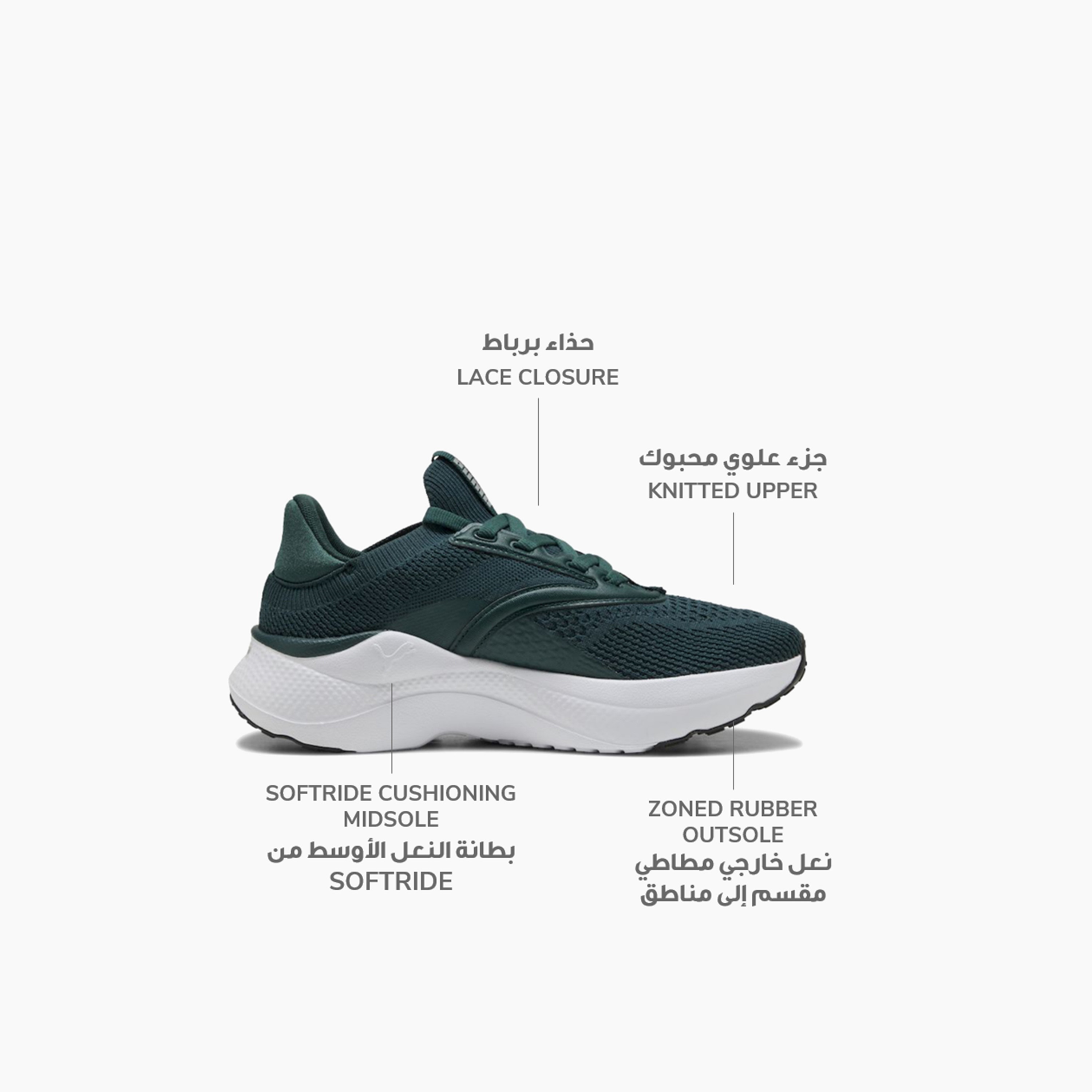 بوما- حذاء جري نسائي سوفت رايد مايف بلوم  برباط 311971 | OE-sports-women-shoes-image-8