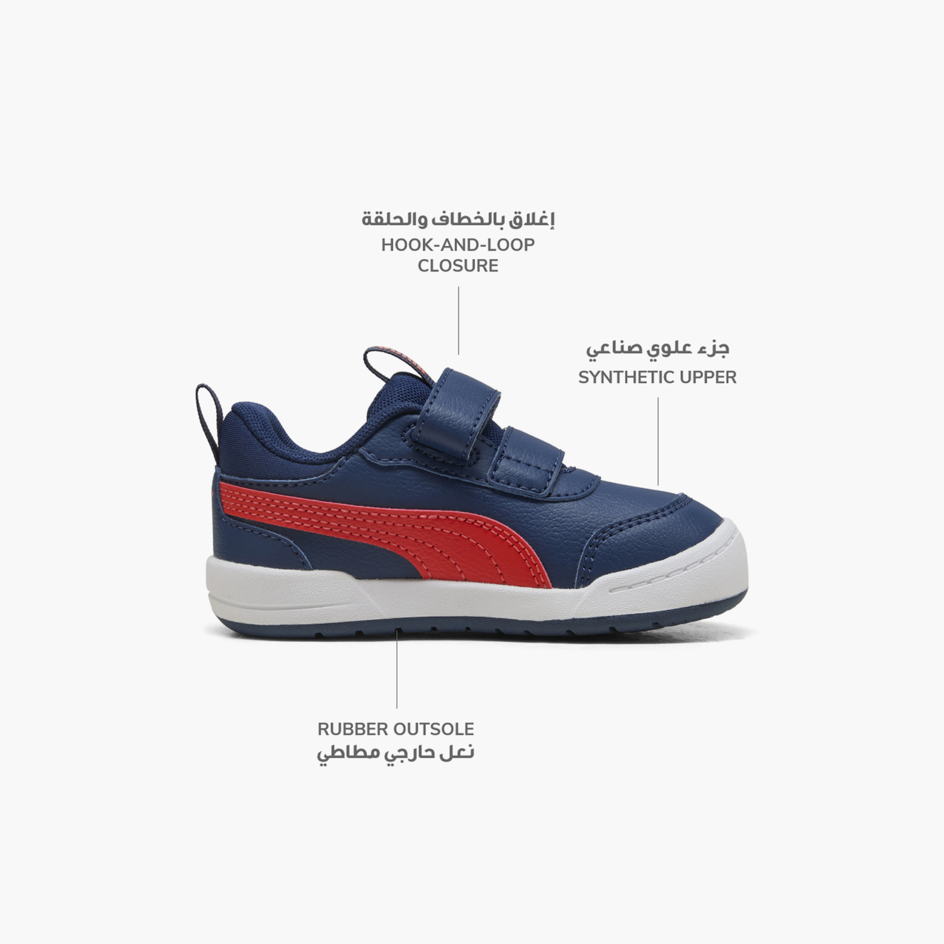Puma Boys Multiflex 2 SL V Hook & Loop Sneakers-baby-boys-shoes-closedshoes-image-2