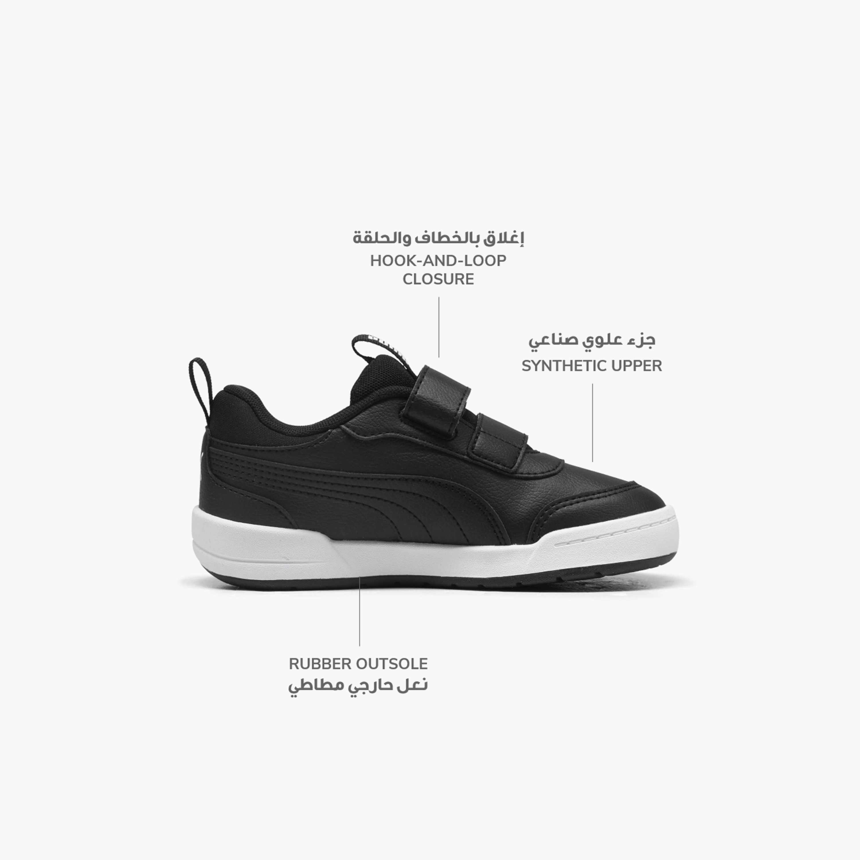 حذاء سنيكرز بشريط إغلاق لاصق مالتيفليكس 2 إس إل في للأطفال من بوما-girls-shoes-sneakers-image-2