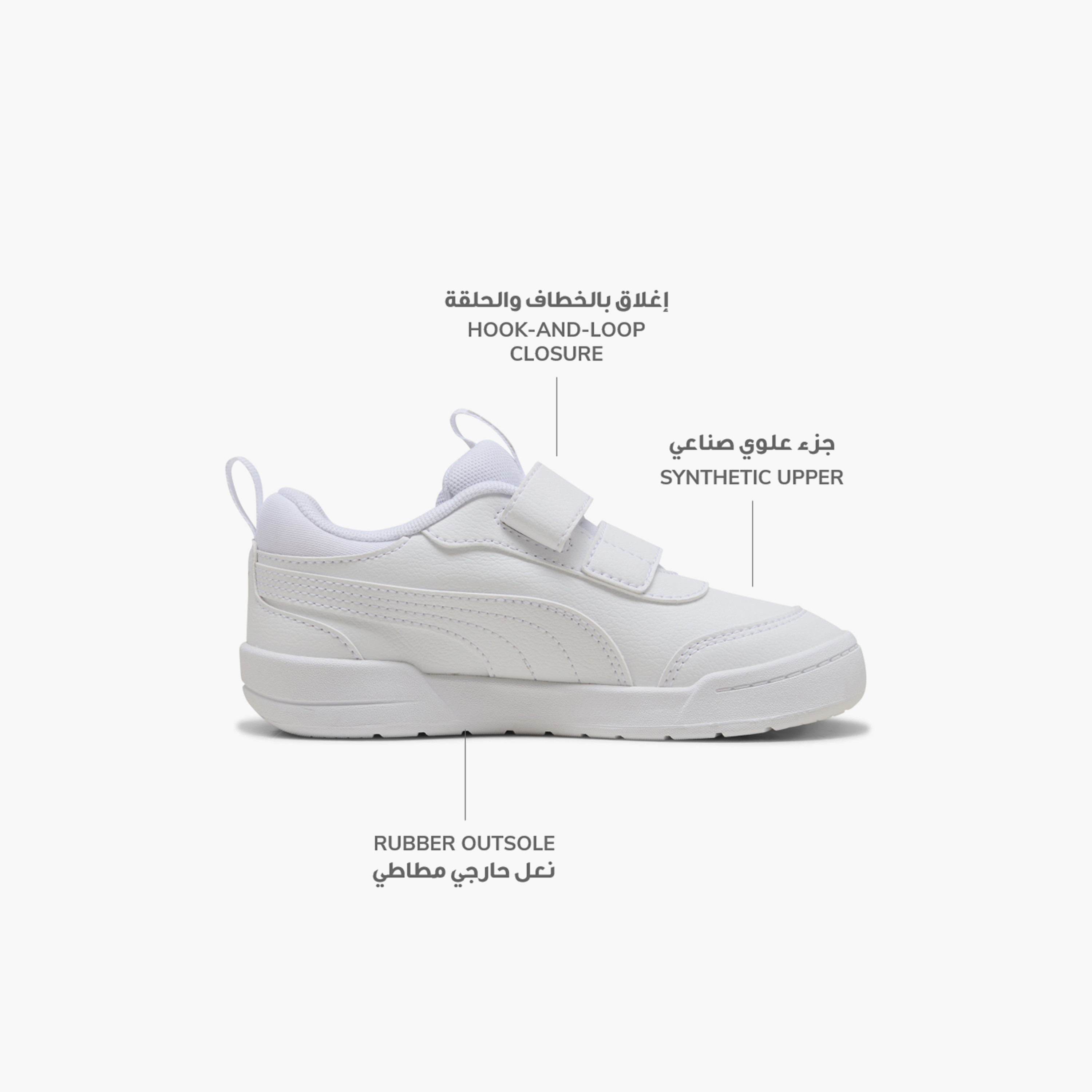 Puma Kids Multiflex 2 SL V Hook & Loop Sneakers-girls-shoes-sneakers-image-2