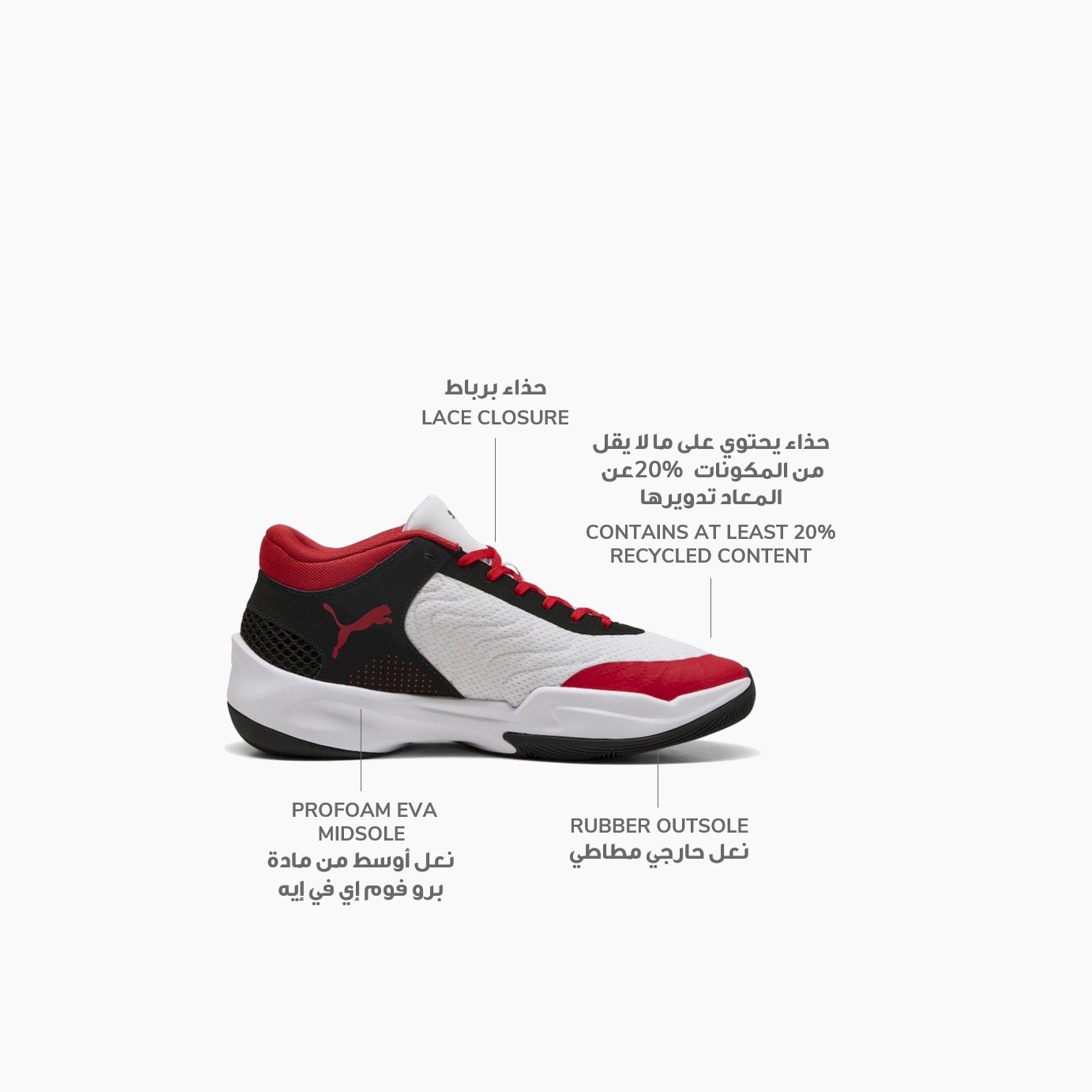 Puma Men's Court Pro 2 Lace-Up Basketball Shoes 31218003 | OE-sports-men-shoes-image-2
