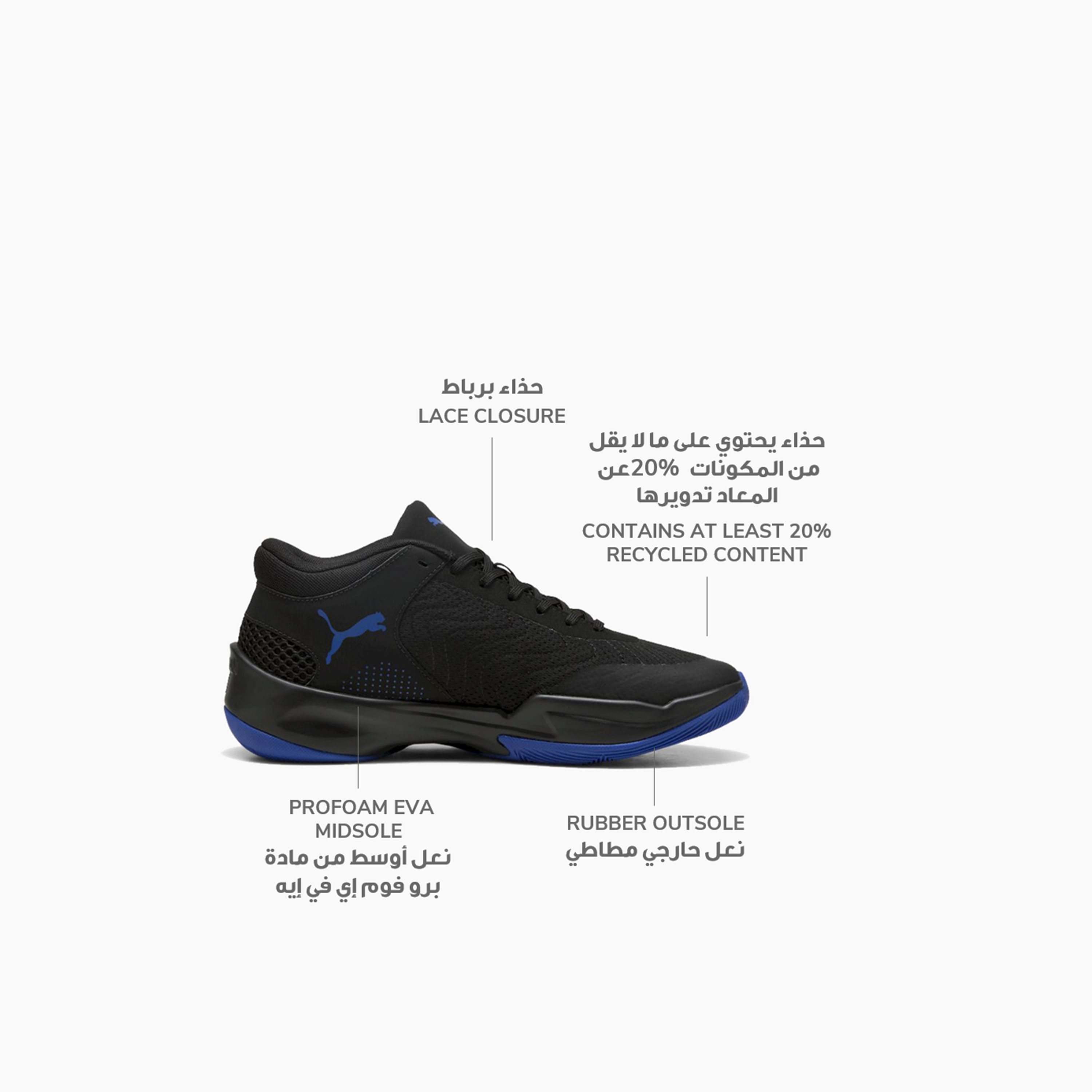 بوما - حذاء كرة السلة كورت برو 2 برباط للرجال 31218003 | OE-sports-men-shoes-image-2