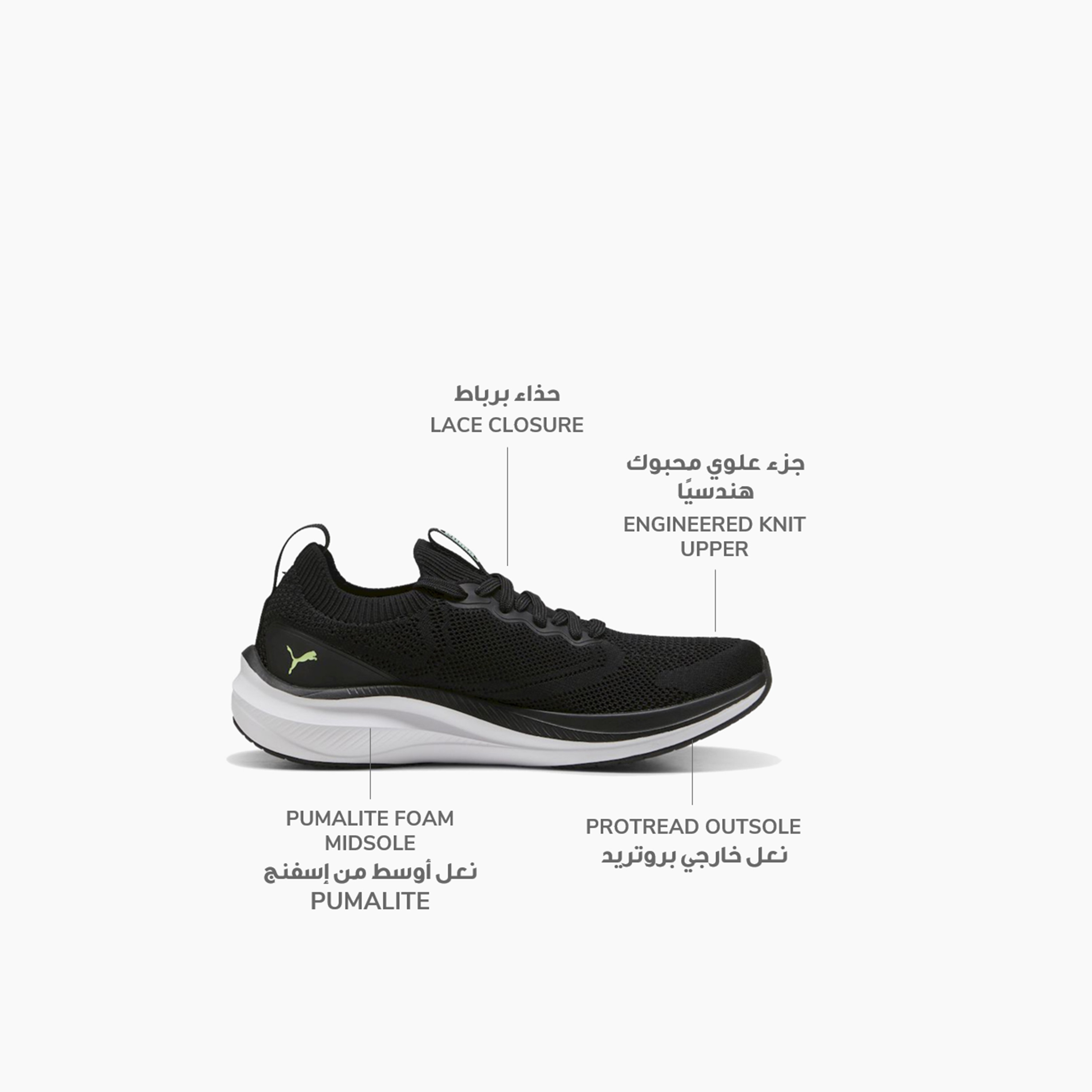 Puma Men's Skyrocket Lite 2 Engineered Lace-Up Running Shoes 31233604 | OE-sports-men-shoes-image-2