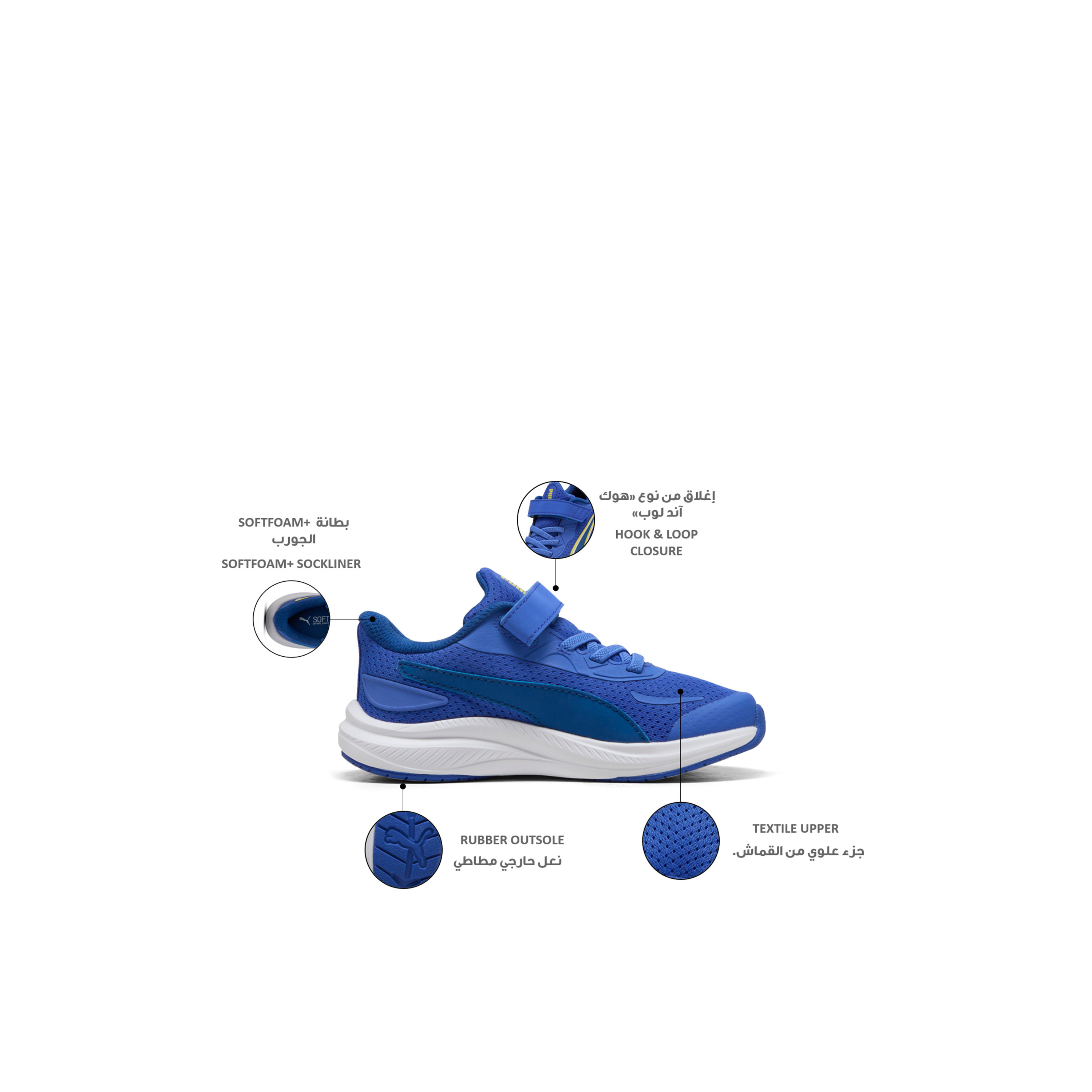 Puma Boys Skyrocket 2 AC + PS Hook & Loop Running Shoes-sports-boys-shoes-image-2