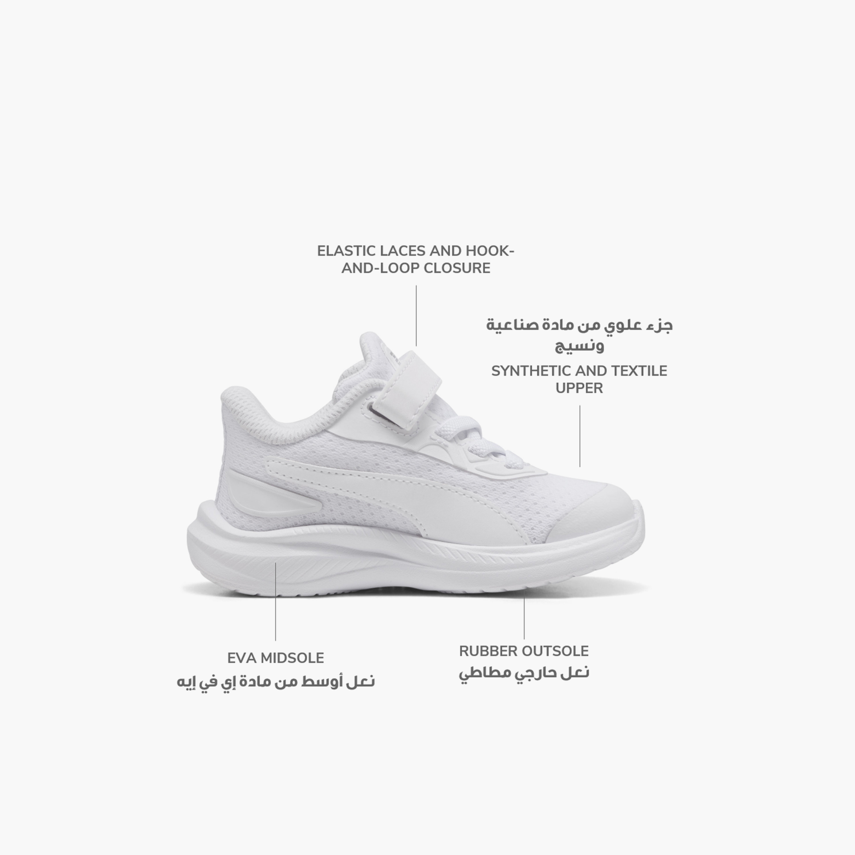 حذاء جري بشريط إغلاق لاصق سكاي روكيت 2 للأطفال من بوما-baby-girls-shoes-closedshoes-image-5