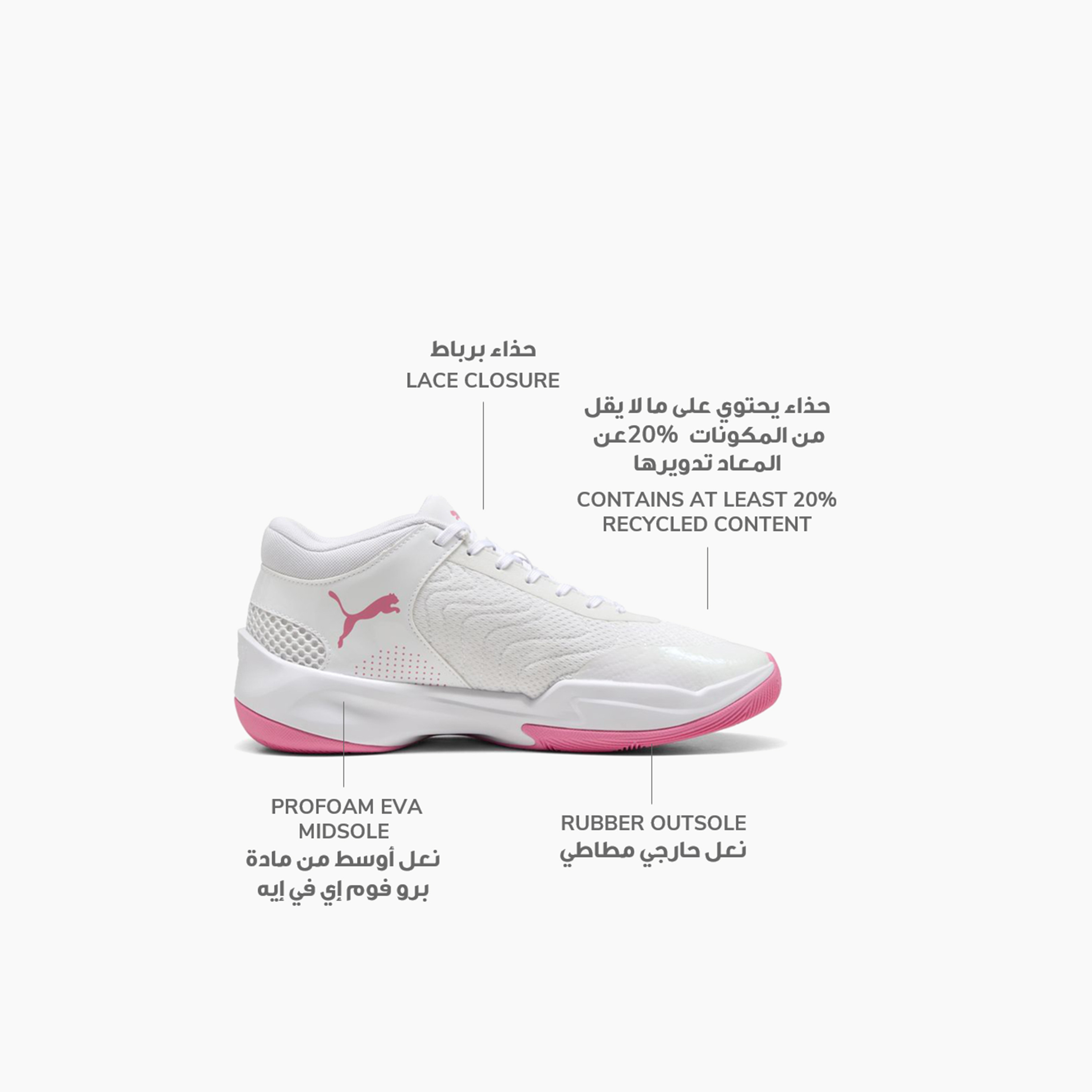 بوما - حذاء كرة السلة كورت برو 2 ميتاليك برباط للنساء 312516 | OE-sports-women-shoes-image-2