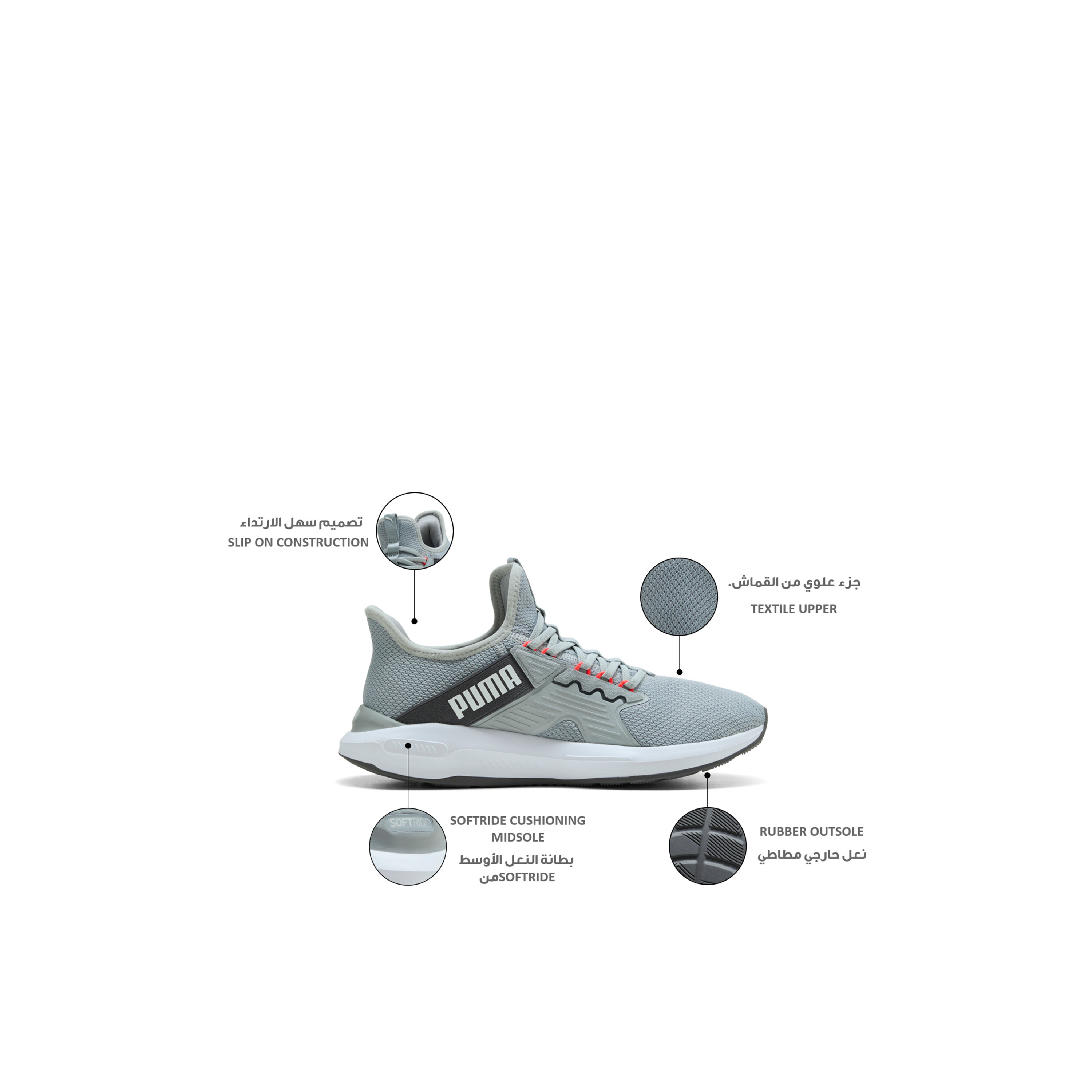 حذاء رياضي سوفت رايد إنزو 5 سليب تك سهل الارتداء للرجال من بوما-sports-men-shoes-image-2