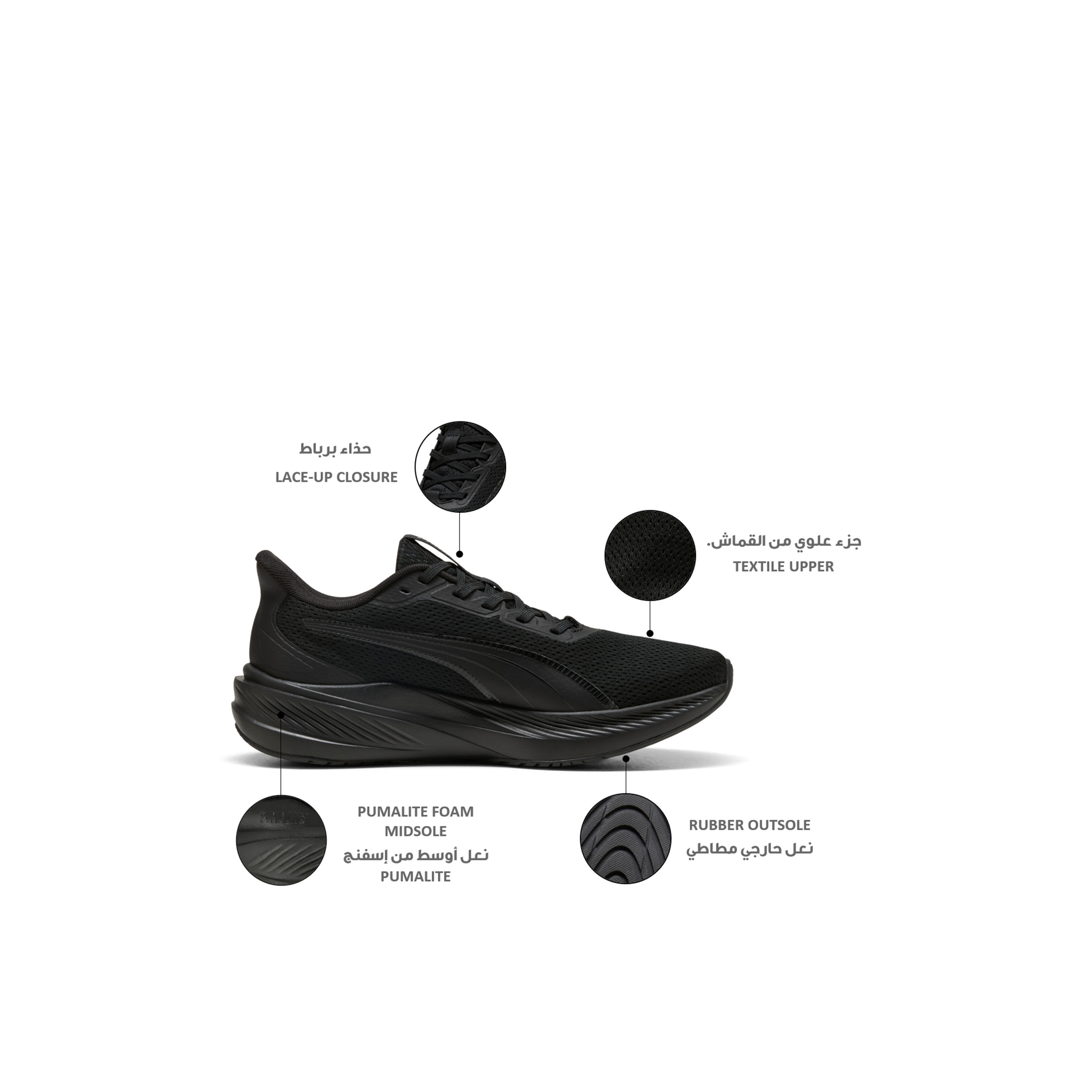 Puma Men Dasher Lite Lace-Up Sports Shoes-sports-men-shoes-image-2