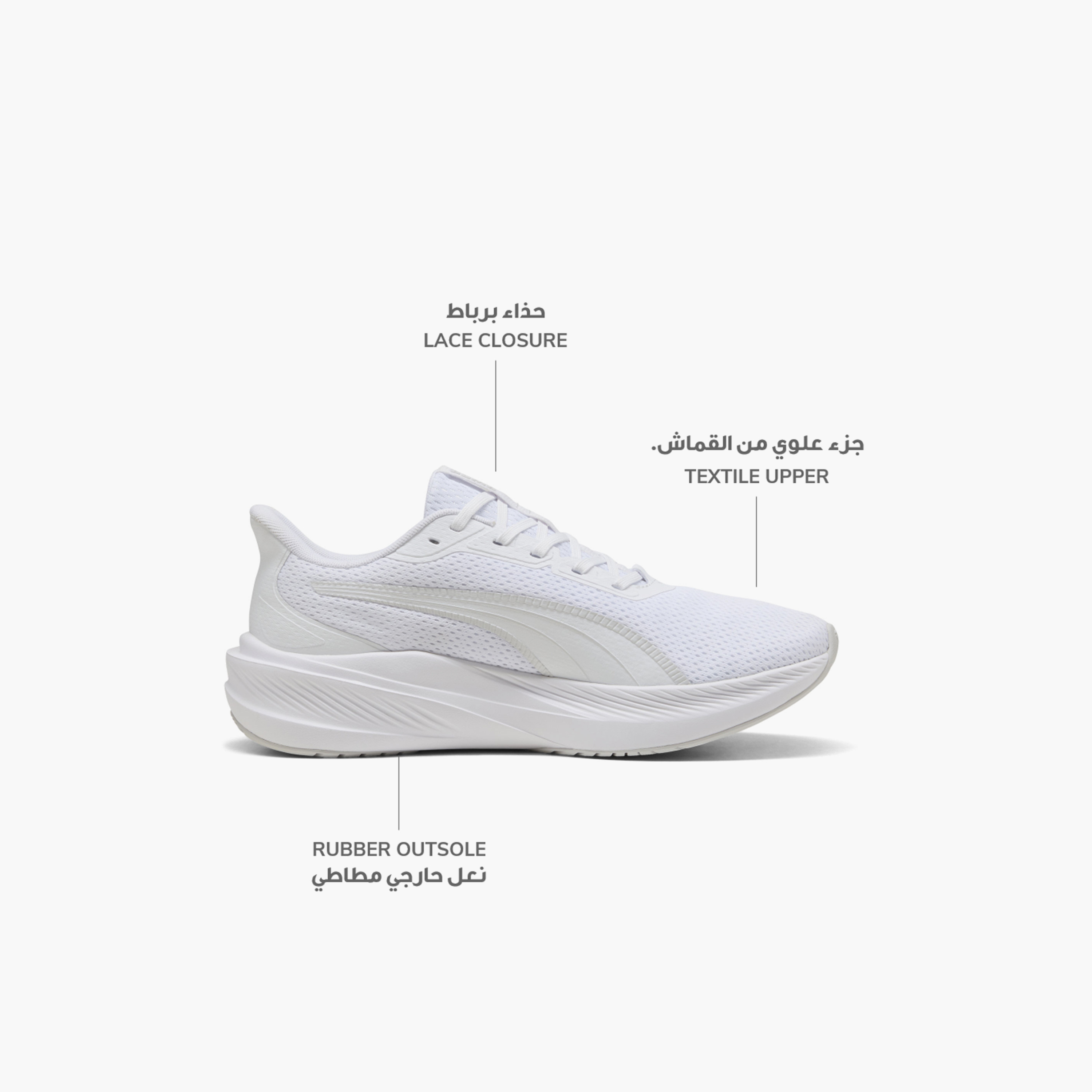 Puma Men Dasher Lite Lace-Up Sports Shoes-sports-men-shoes-image-2