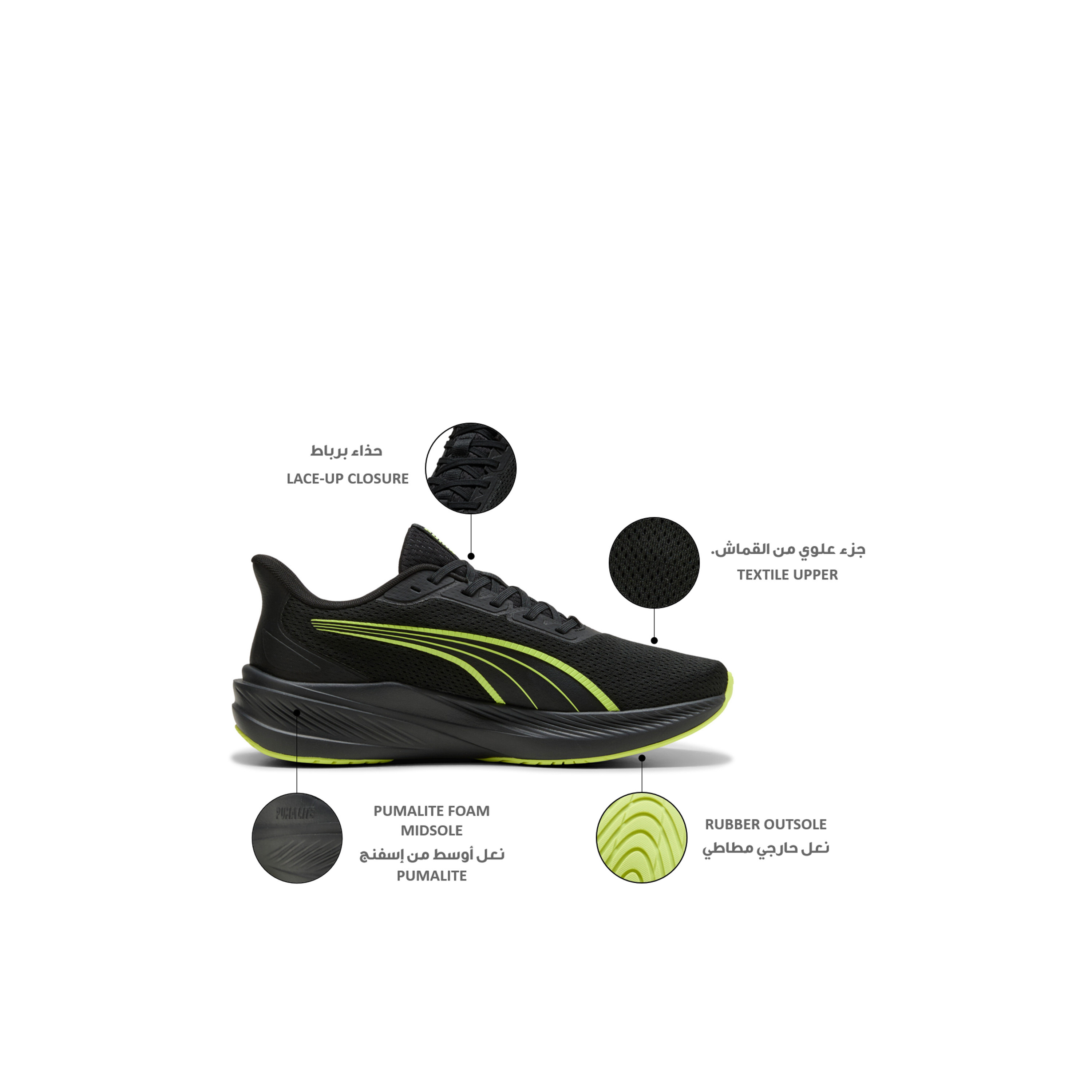 حذاء رياضي داشر لايت برباط إغلاق للرجال من بوما-sports-men-shoes-image-2
