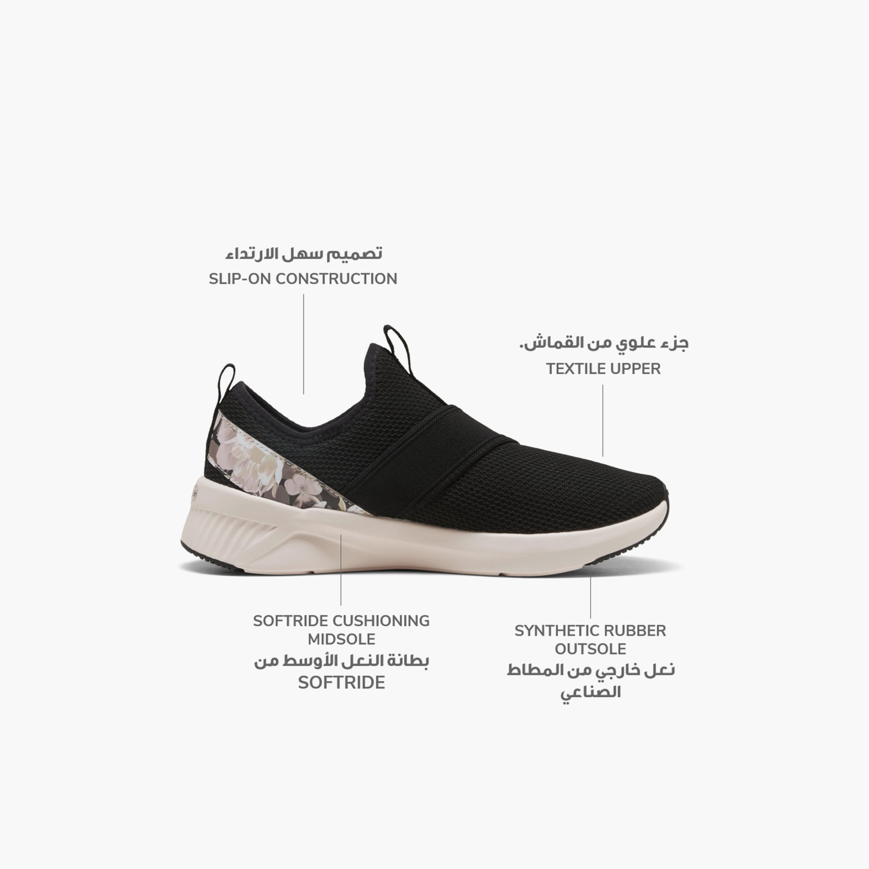 Puma Women Softride Harli Floral Slip-On Sports Shoes-sports-women-shoes-image-2