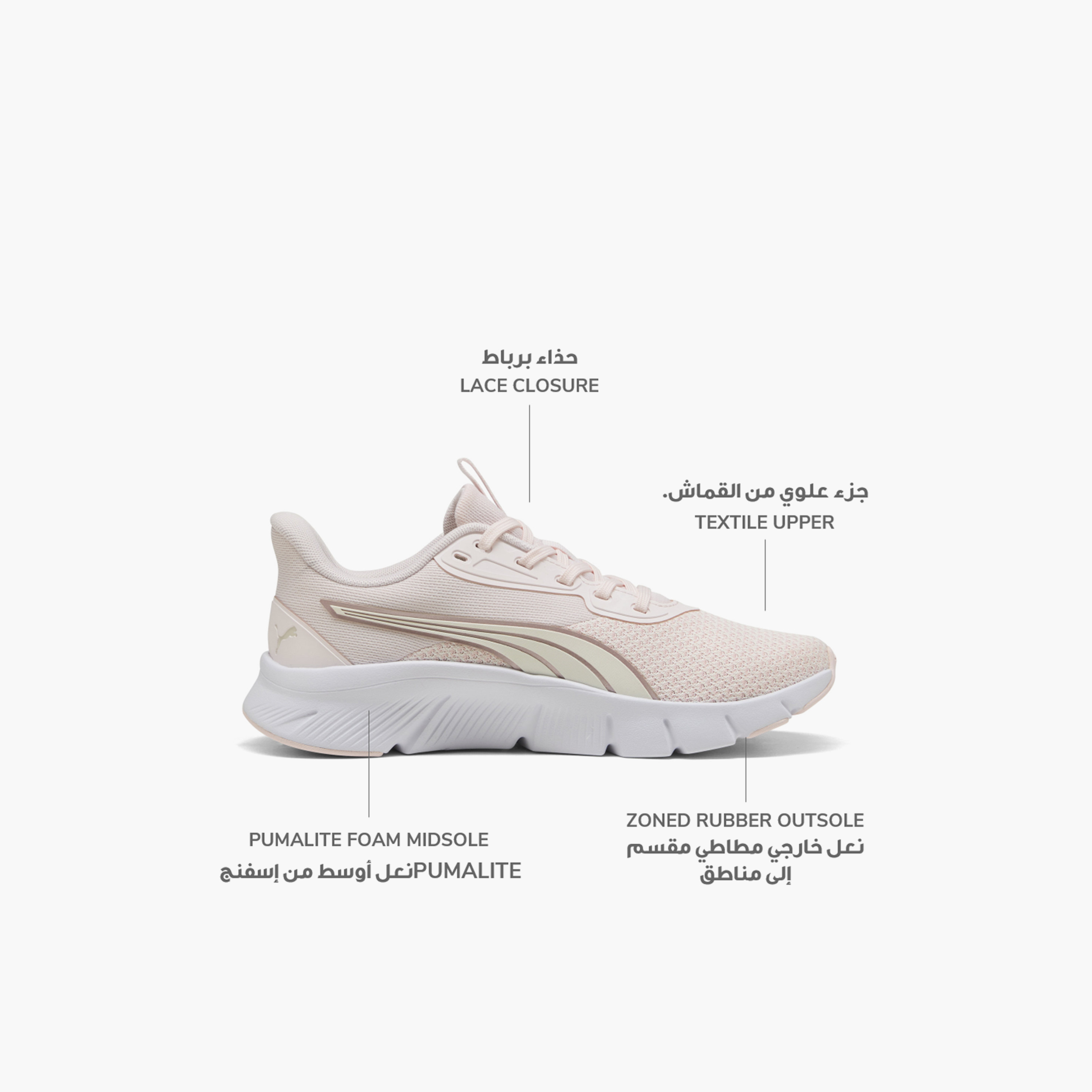 Puma Women FlexFocus Lite Modern Knit Lace-Up Sports Shoes-sports-women-shoes-image-2