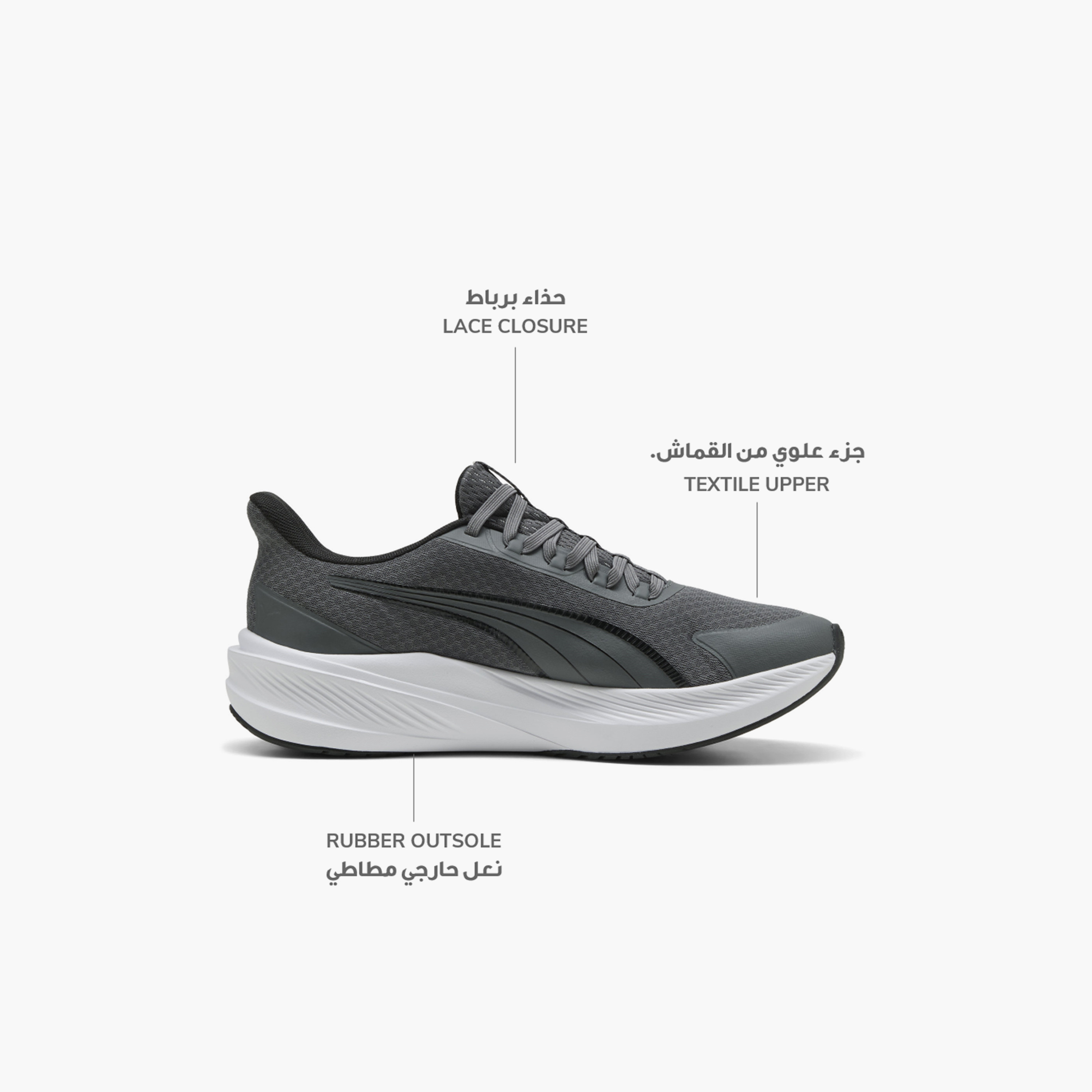 Puma Men Dasher Lite SlipTech Slip-On Sports Shoes-sports-men-shoes-image-2