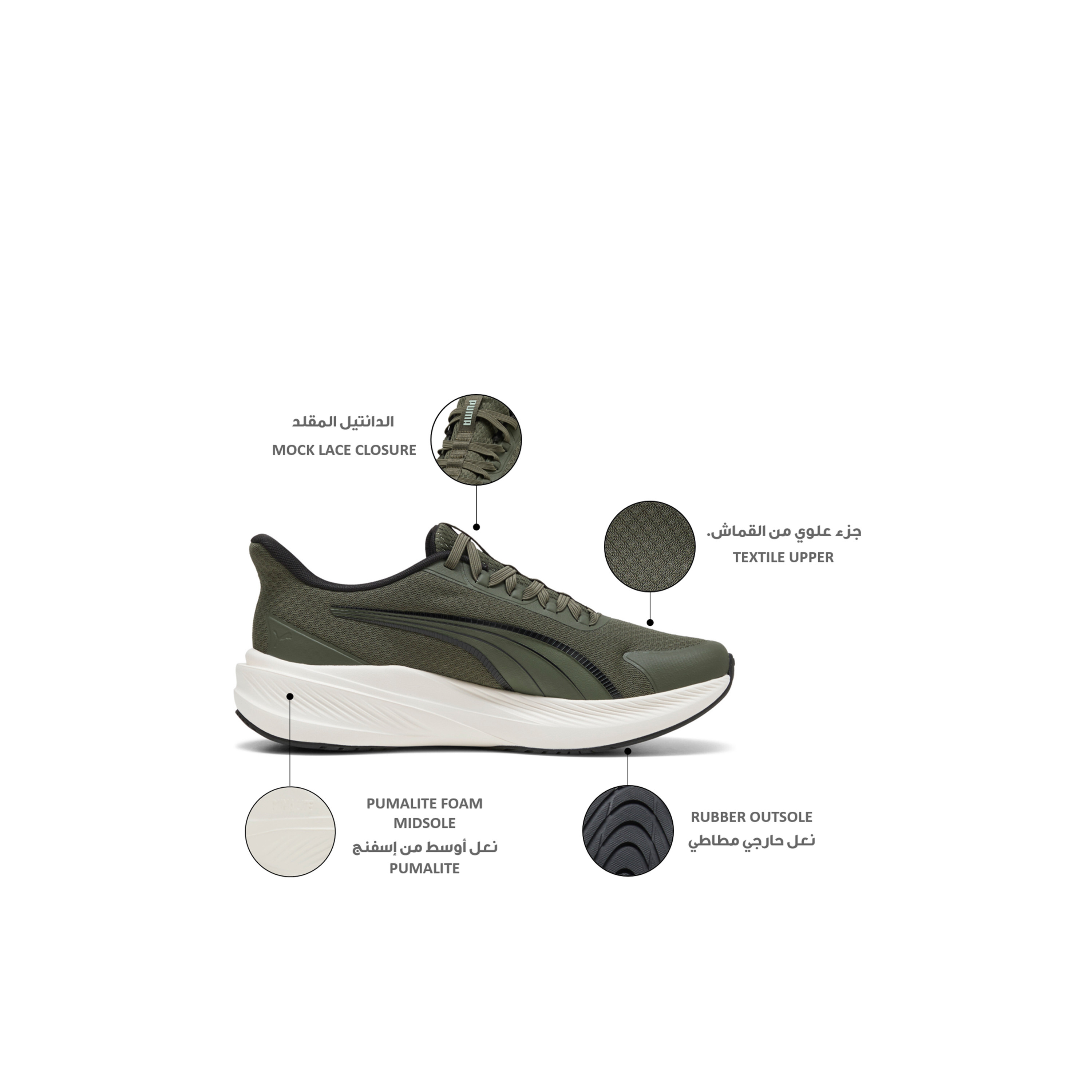 حذاء رياضي سهل الارتداء داشر لايت سليب تك للرجال من بوما-sports-men-shoes-image-2