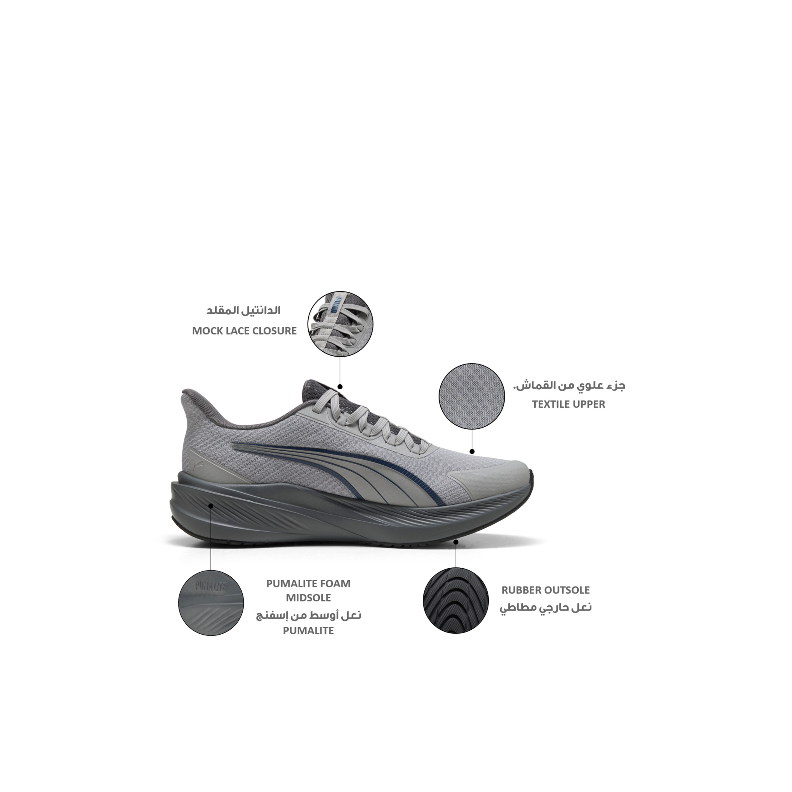 حذاء جري سهل الارتداء داشر لايت سليبتيك للرجال من بوما-sports-men-shoes-image-2