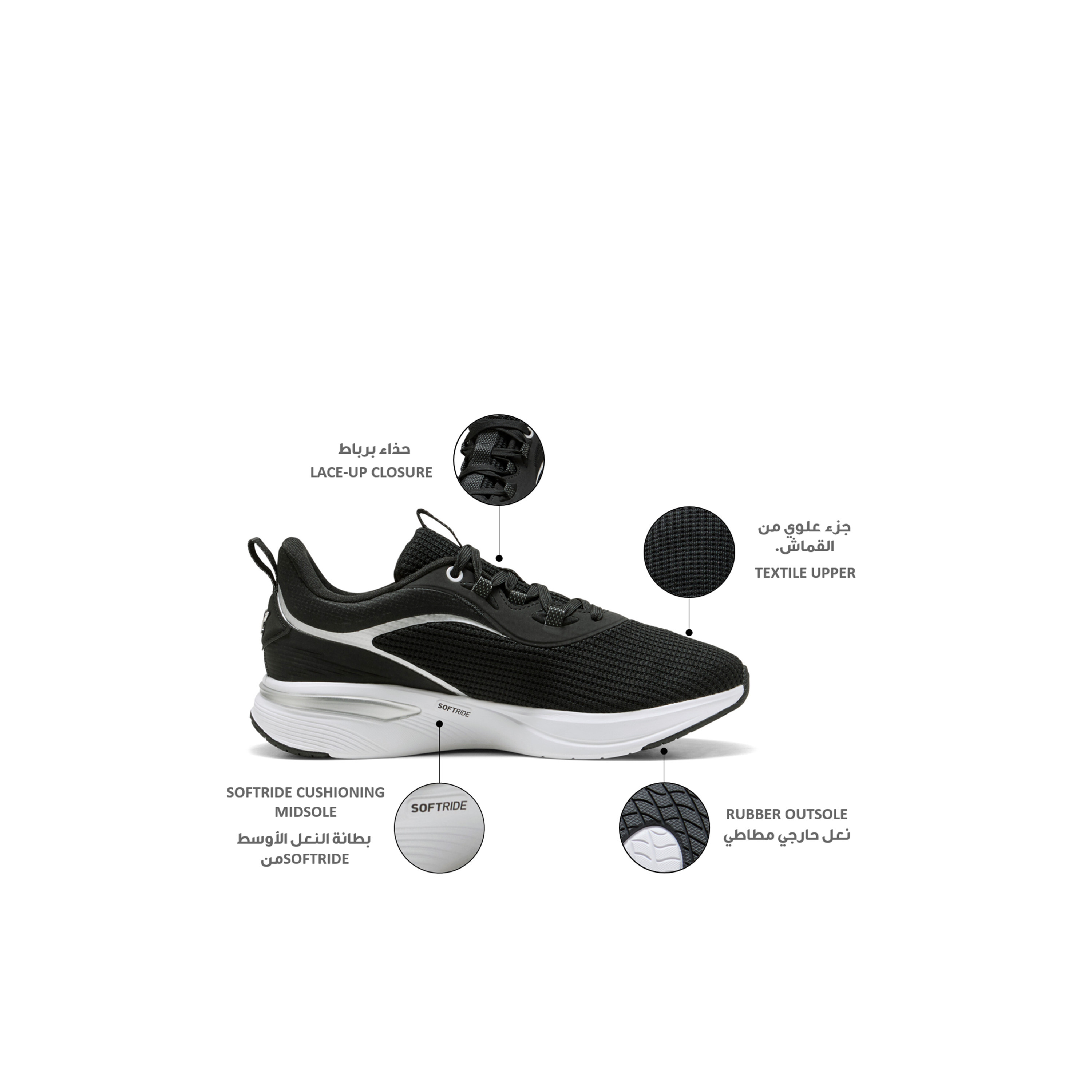حذاء رياضي برباط إغلاق سوفت رايد تشارم للنساء من بوما-sports-women-shoes-image-2