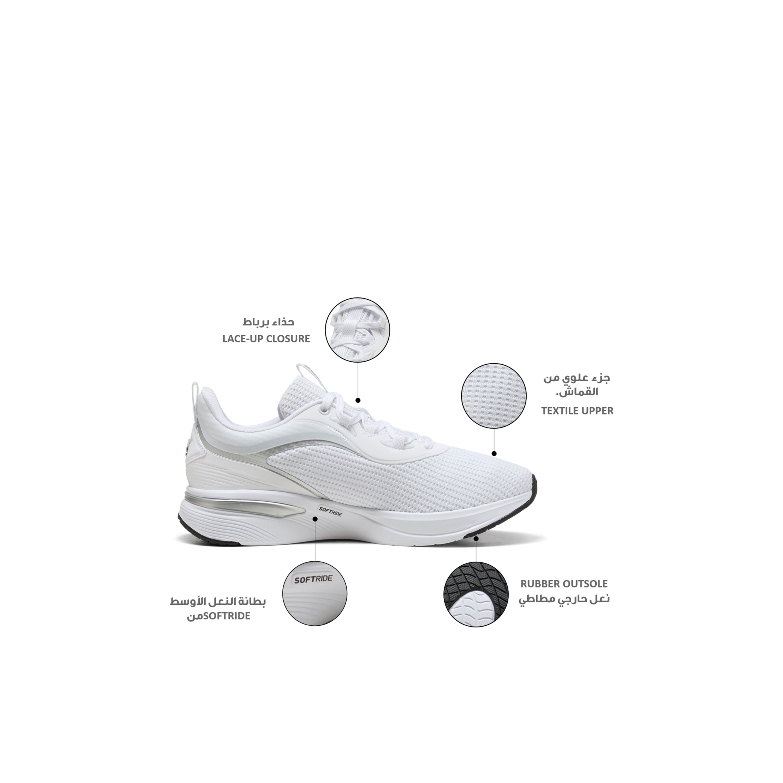 حذاء رياضي برباط سوفت رايد تشارم للنساء من بوما-sports-women-shoes-image-2