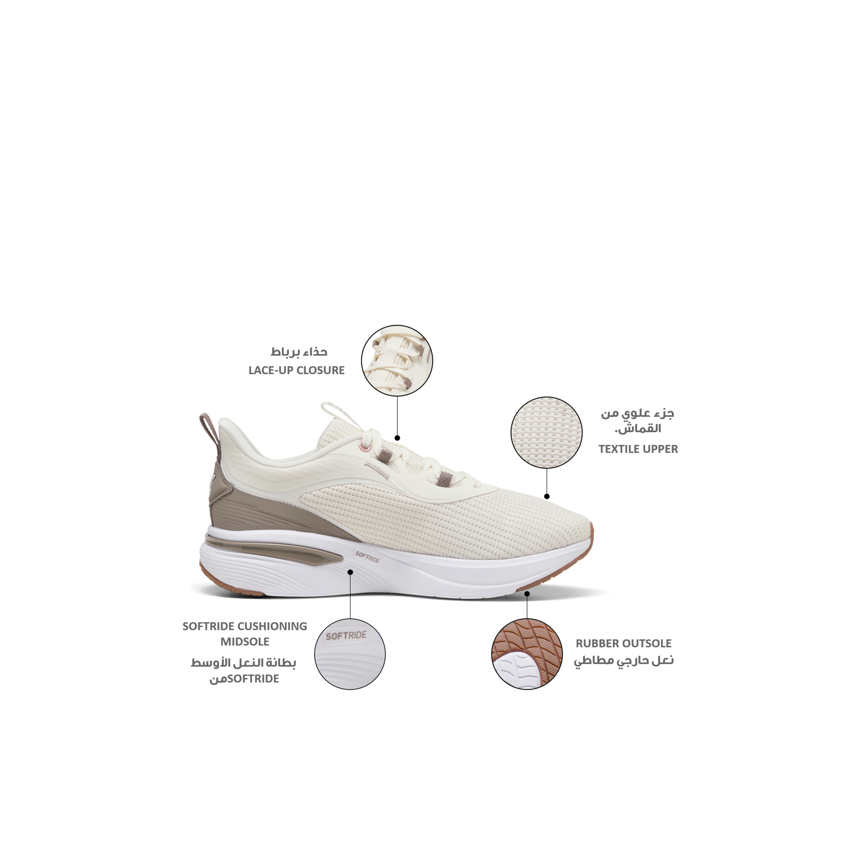 حذاء رياضي برباط إغلاق "سوفترايد تشارم" للنساء من بوما-sports-women-shoes-image-2