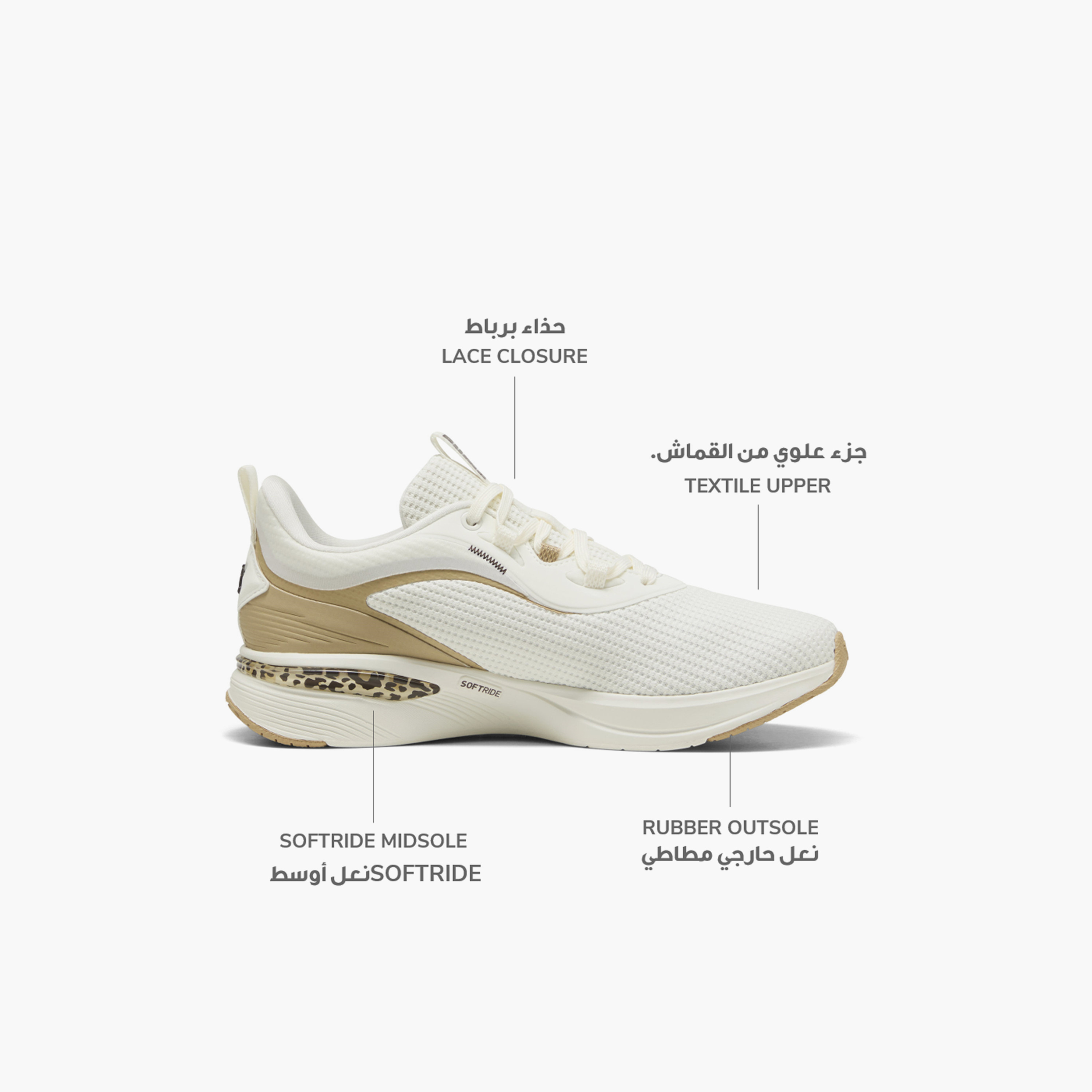 Puma Women Softride Charm Animal Lace-Up Sports Shoes-sports-women-shoes-image-2