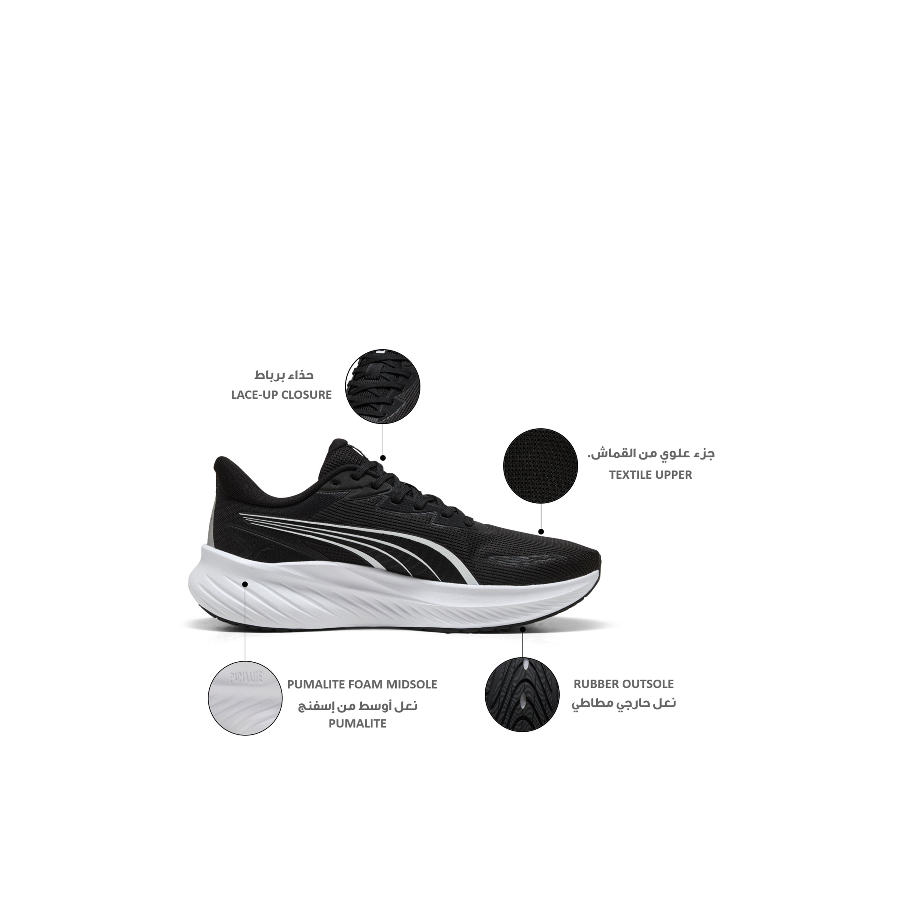 Puma Men Pounce Lite 2 Lace-Up Running Shoes-sports-men-shoes-image-2