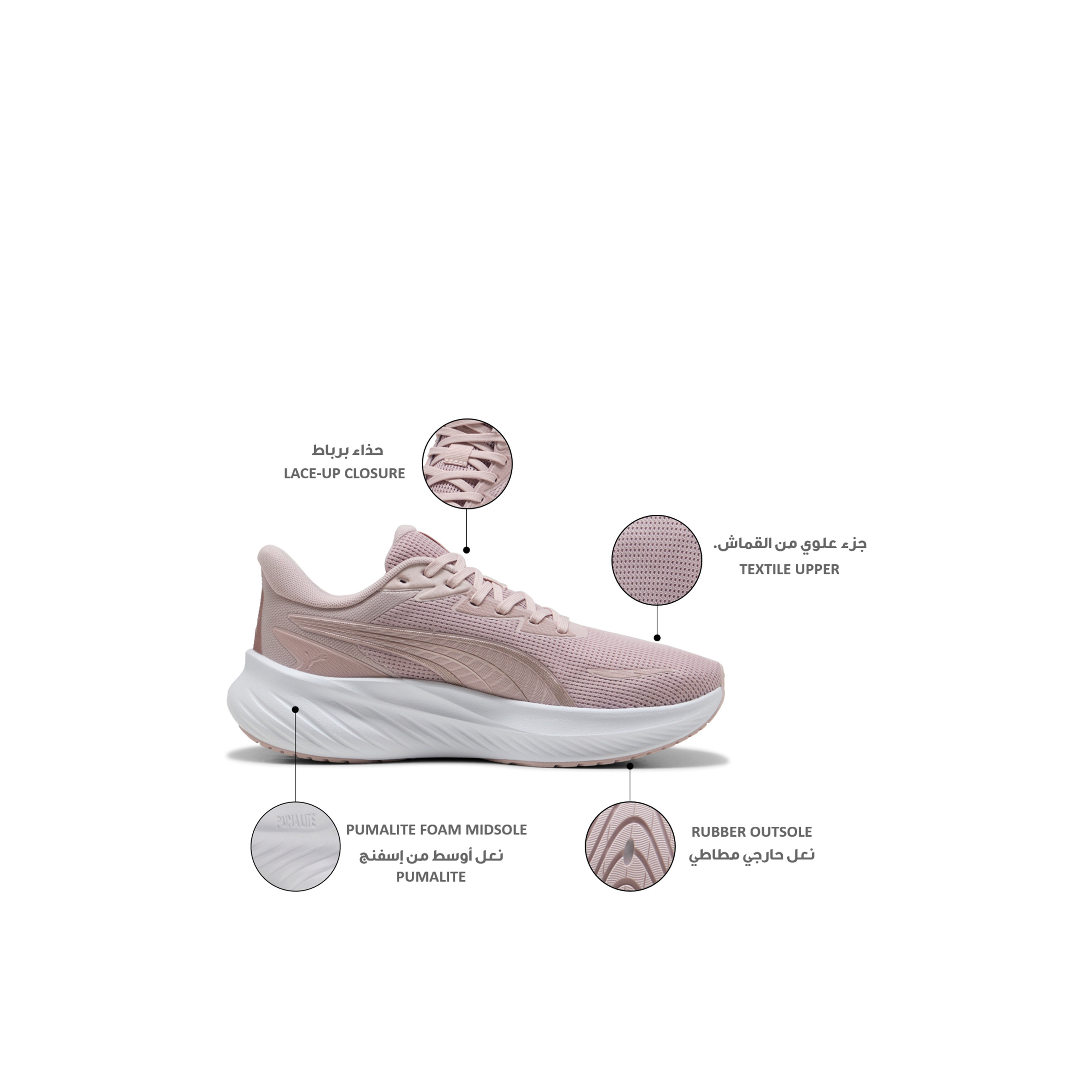 حذاء رياضي برباط باونس لايت 2 للنساء من بوما-sports-women-shoes-image-2