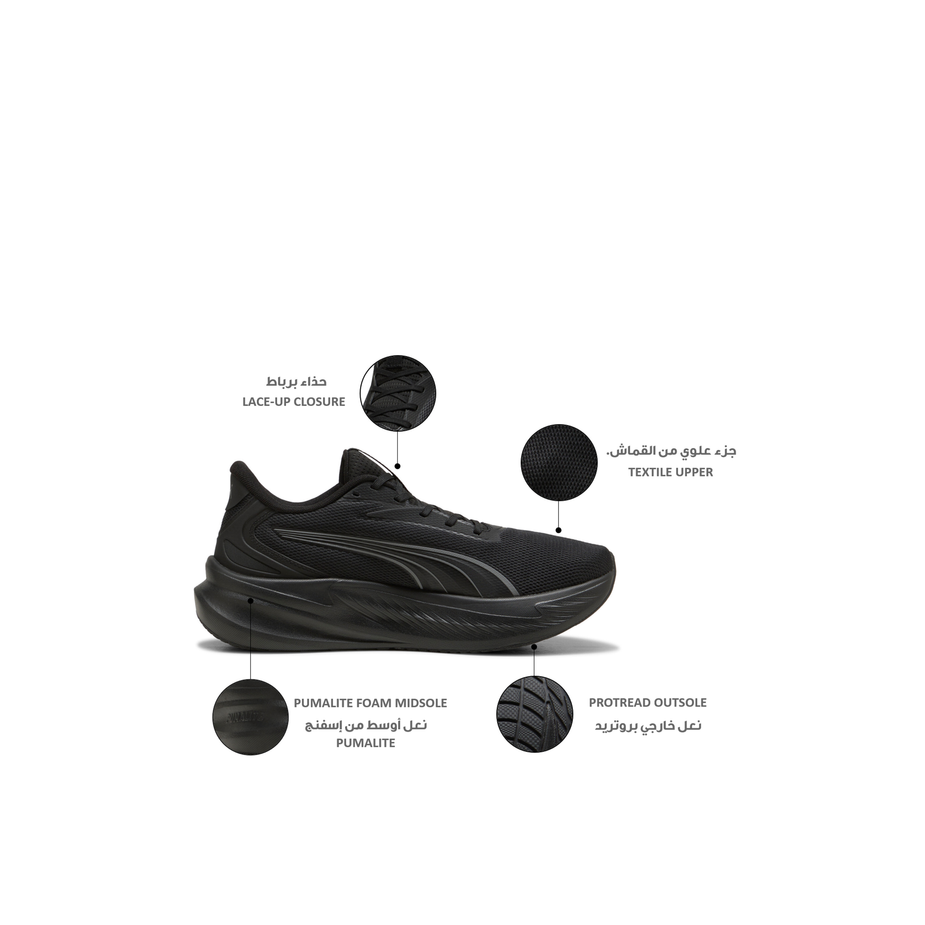 Puma Men MaxStride Lite Lace-Up Sports Shoes-sports-men-shoes-image-2