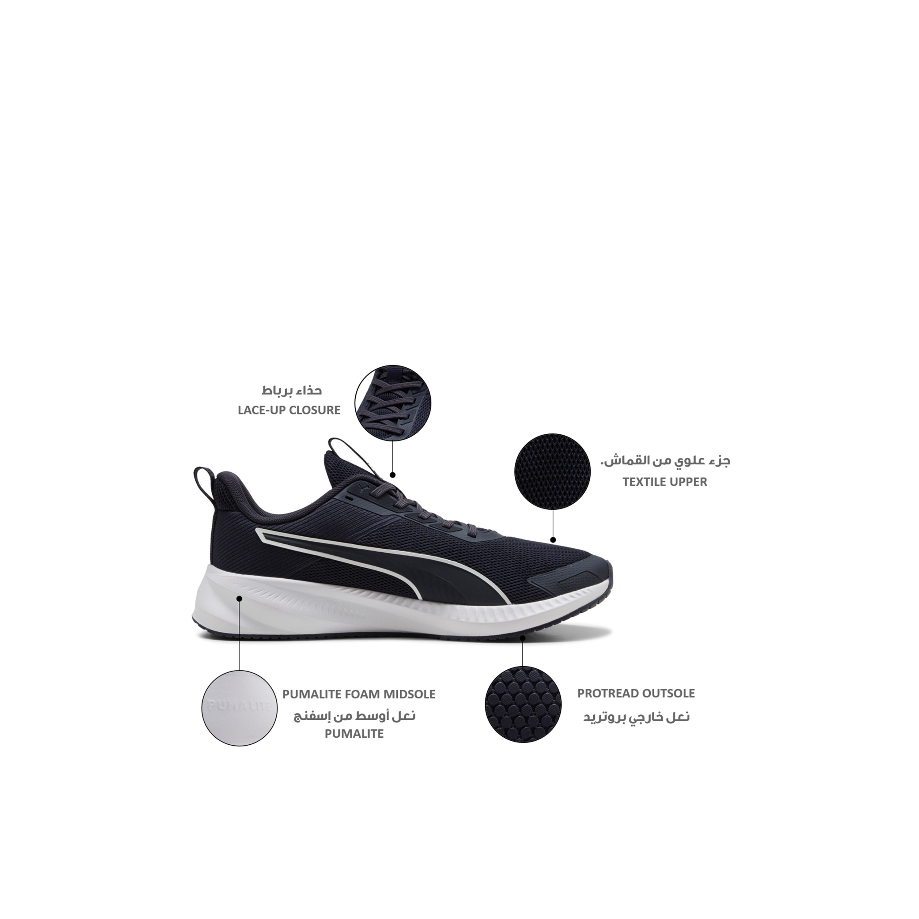 حذاء جري برباط فلاير لايت 4 للرجال من بوما-sports-men-shoes-image-2