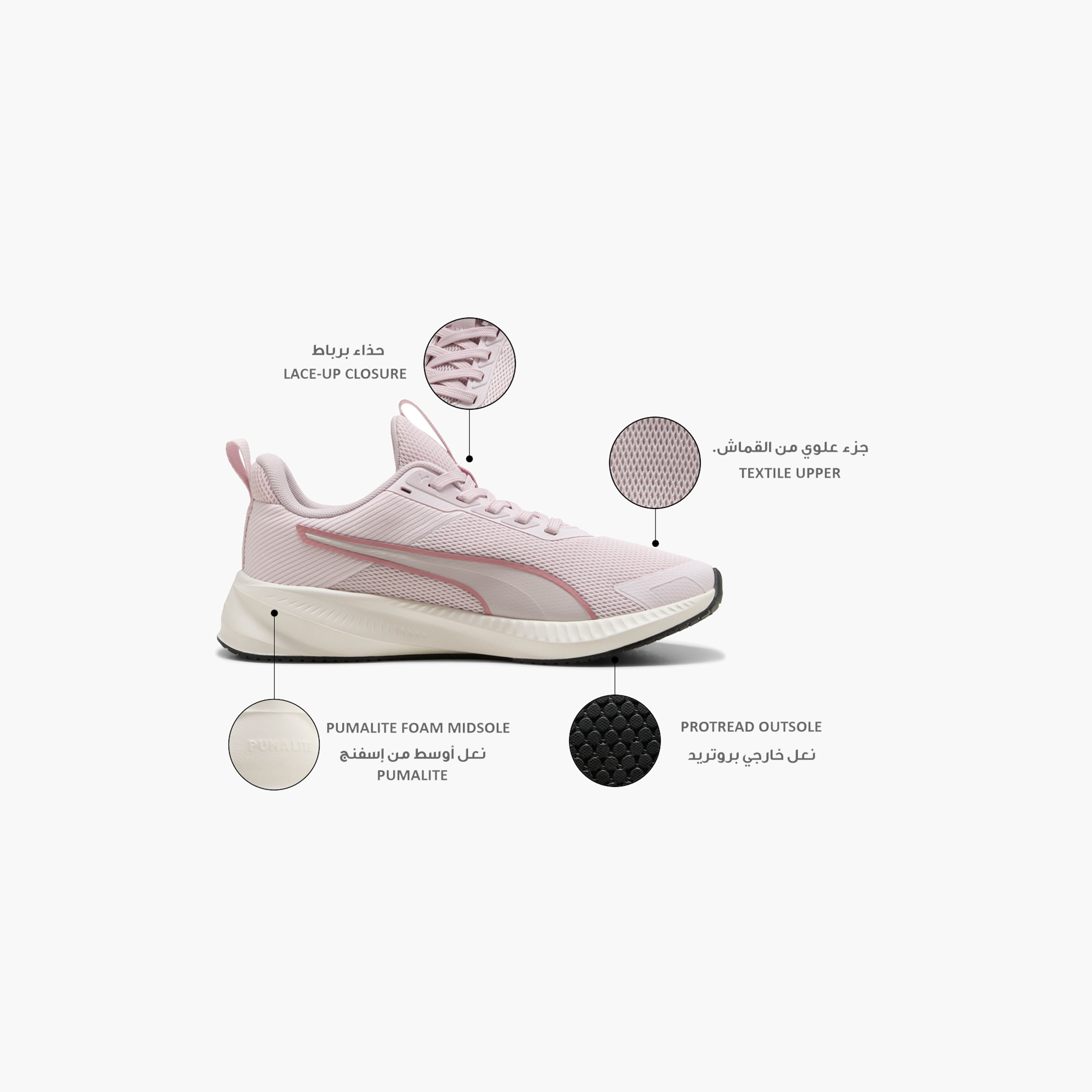 Puma Women Flyer Lite 4 Lace-Up Sports Shoes-sports-women-shoes-image-2