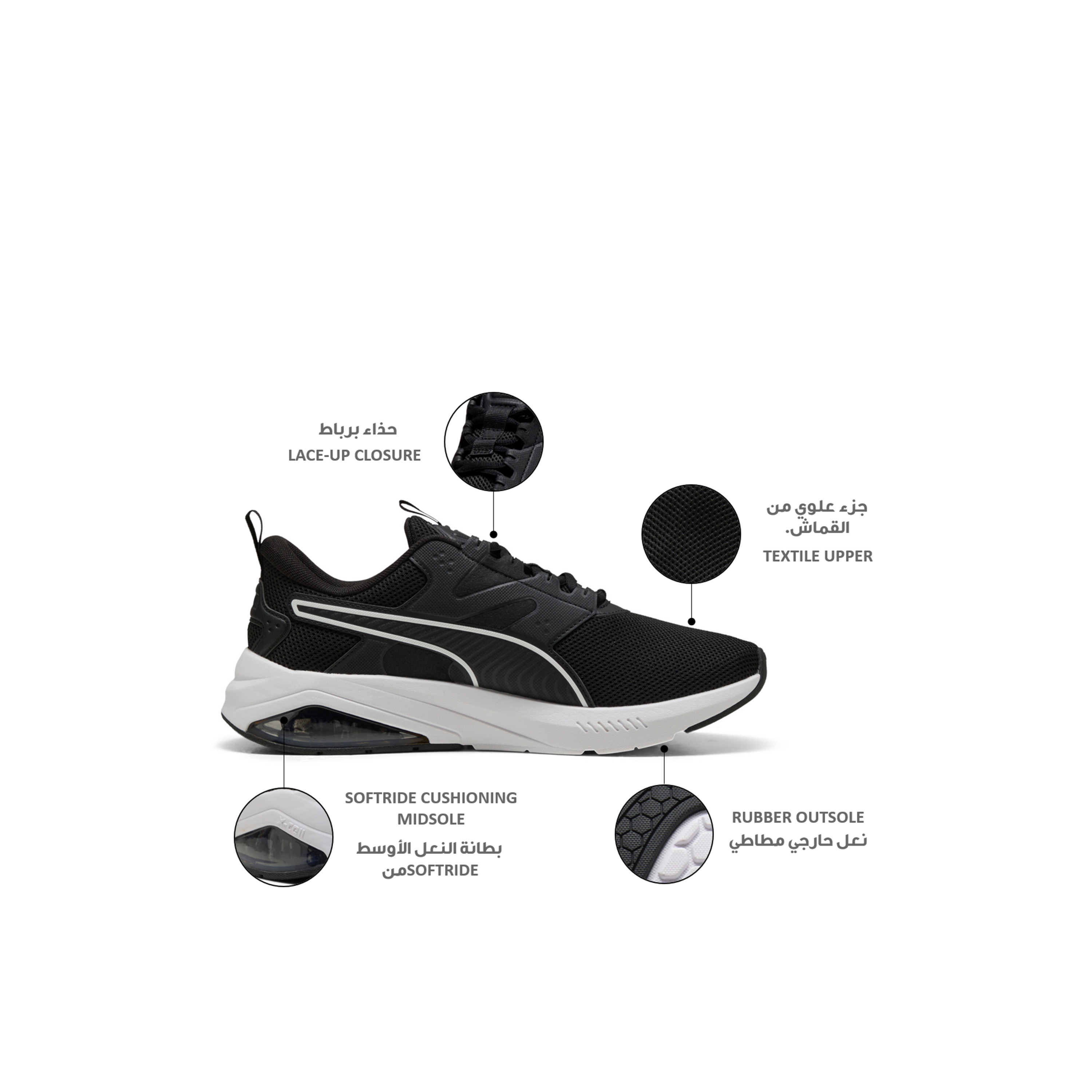 حذاء رياضي برباط إغلاق فيرس إف إس للرجال من بوما-sports-men-shoes-image-2