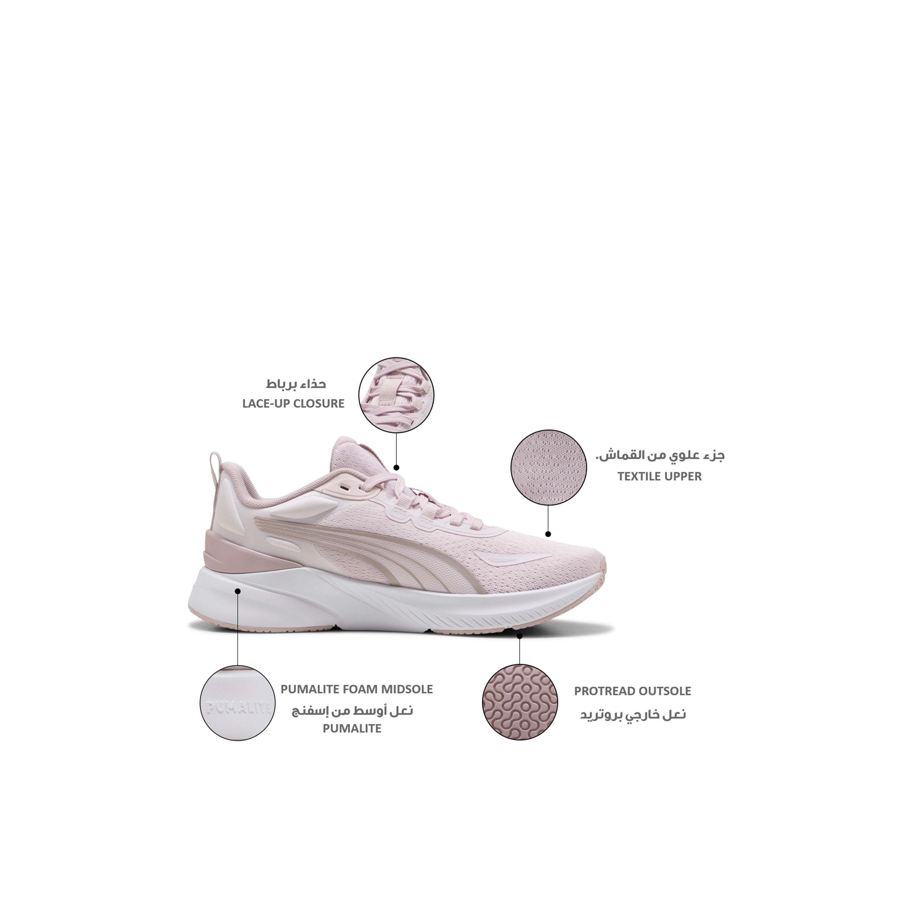 Puma Women Agile Lite TR Lace-Up Sports Shoes-sports-women-shoes-image-2