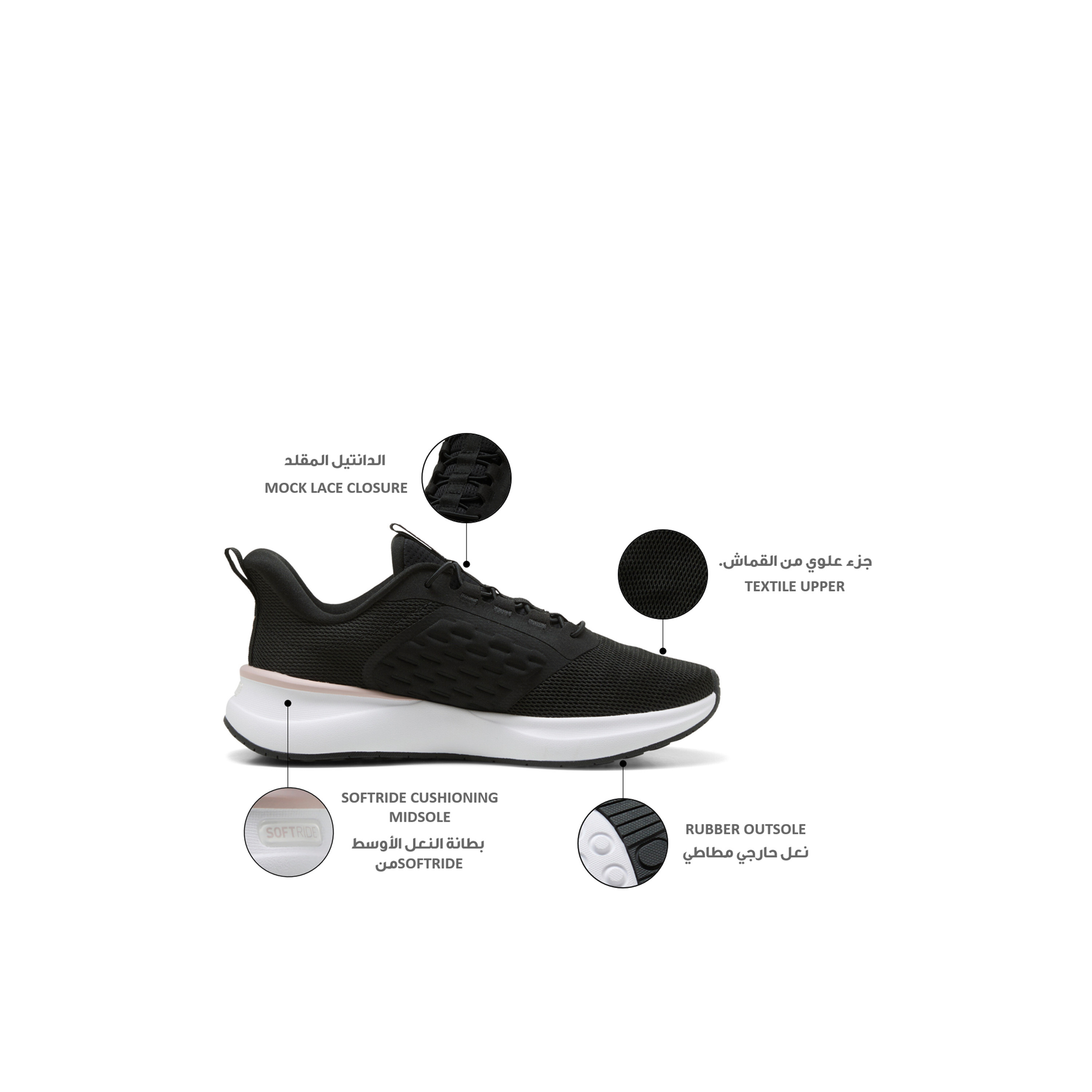 حذاء رياضي سوفت رايد كارسون 2 بلاش فيت سهل الارتداء للنساء من بوما-sports-women-shoes-image-2