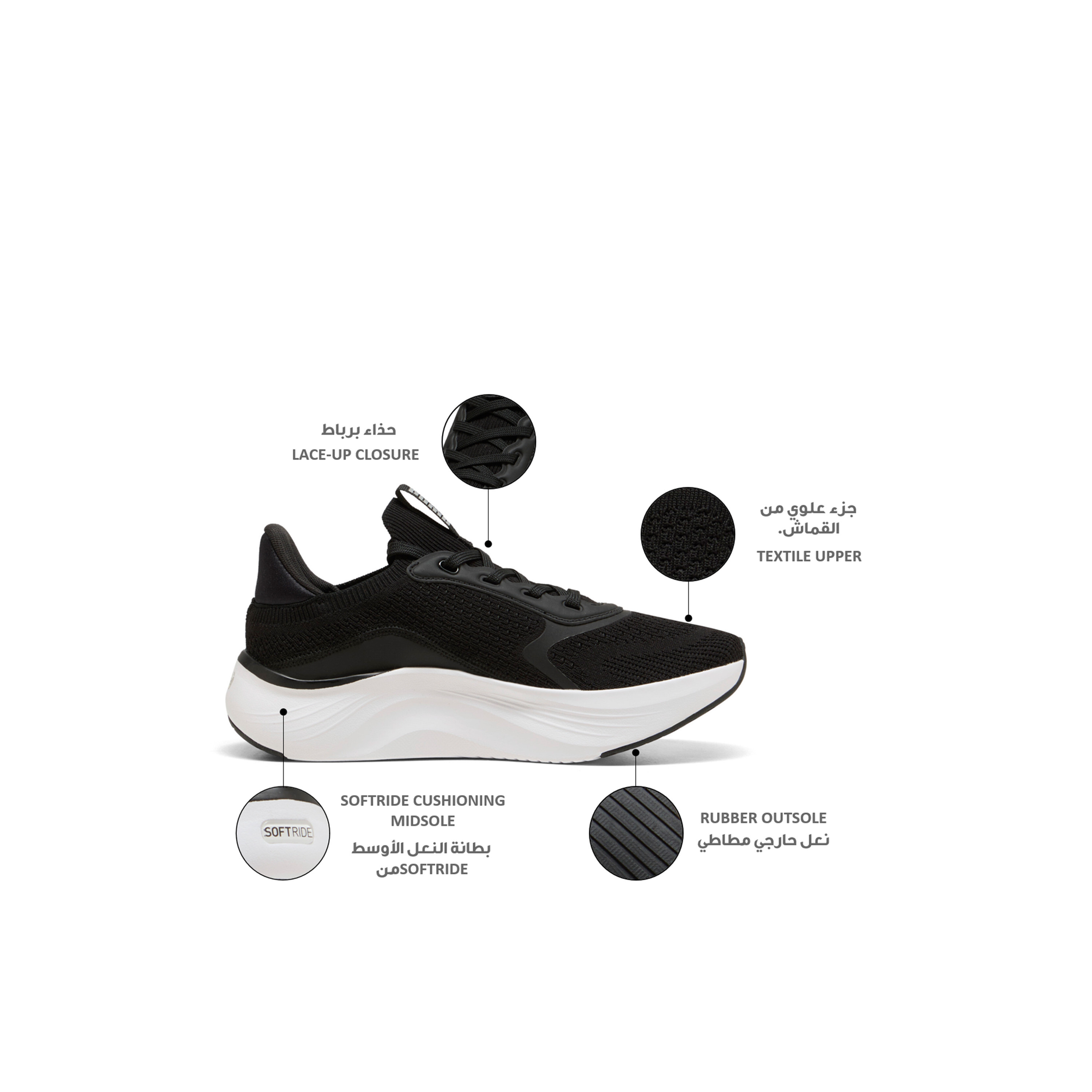 حذاء رياضي برباط سوفت رايد مايف 2 للنساء من بوما-sports-women-shoes-image-2