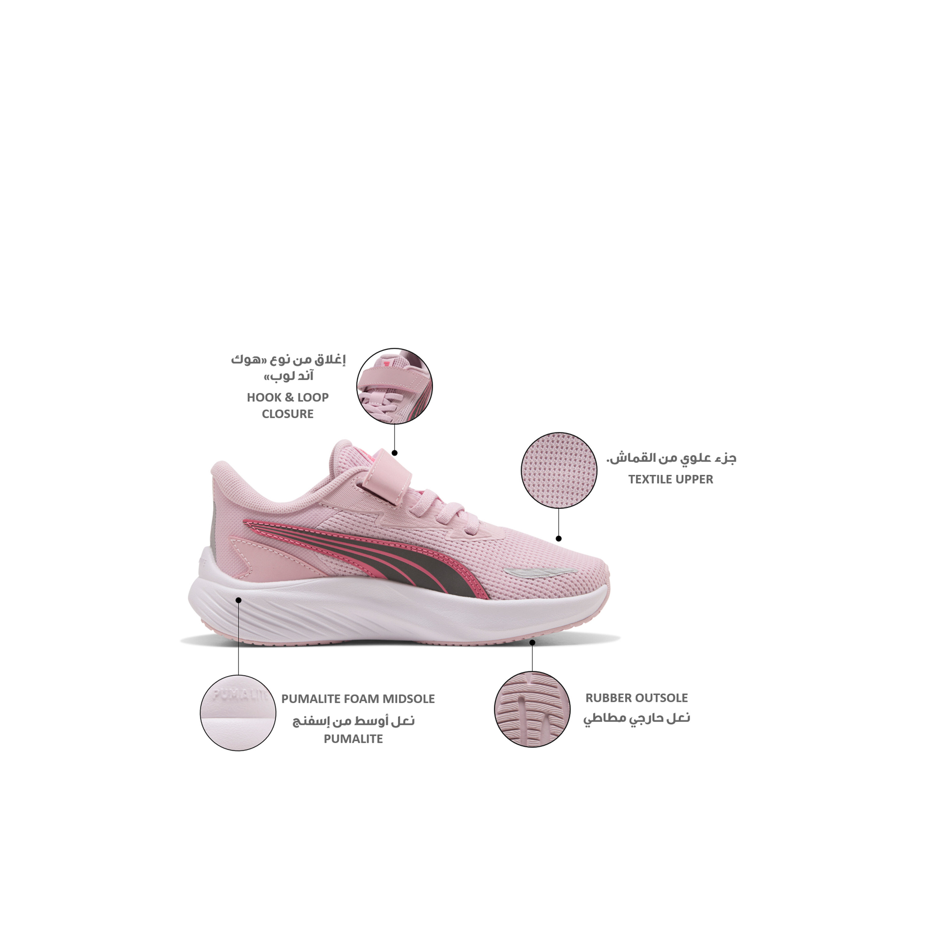 حذاء جري باونس لايت 2 إيه سي + بي إس بإغلاق بشريط لاصق للبنات من بوما-girls-shoes-sneakers-image-2