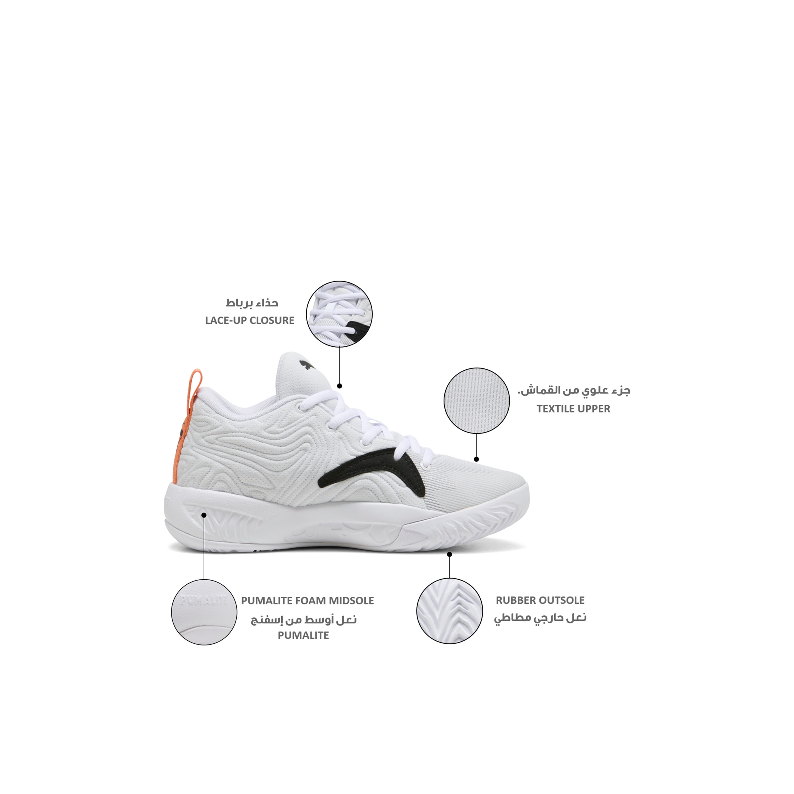 حذاء سنيكرز برباط كورت برو 3 للأولاد من بوما-boys-shoes-sneakers-image-2