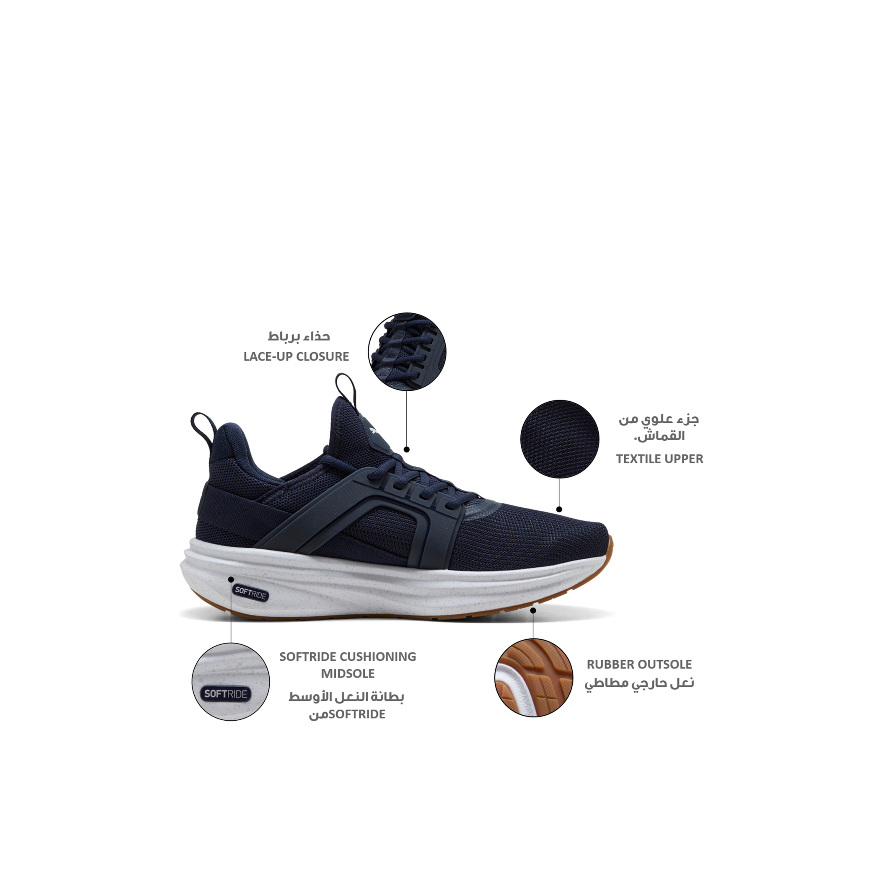 حذاء رياضي سوفت رايد إنزو 6 برباط إغلاق للرجال من بوما-sports-men-shoes-image-2