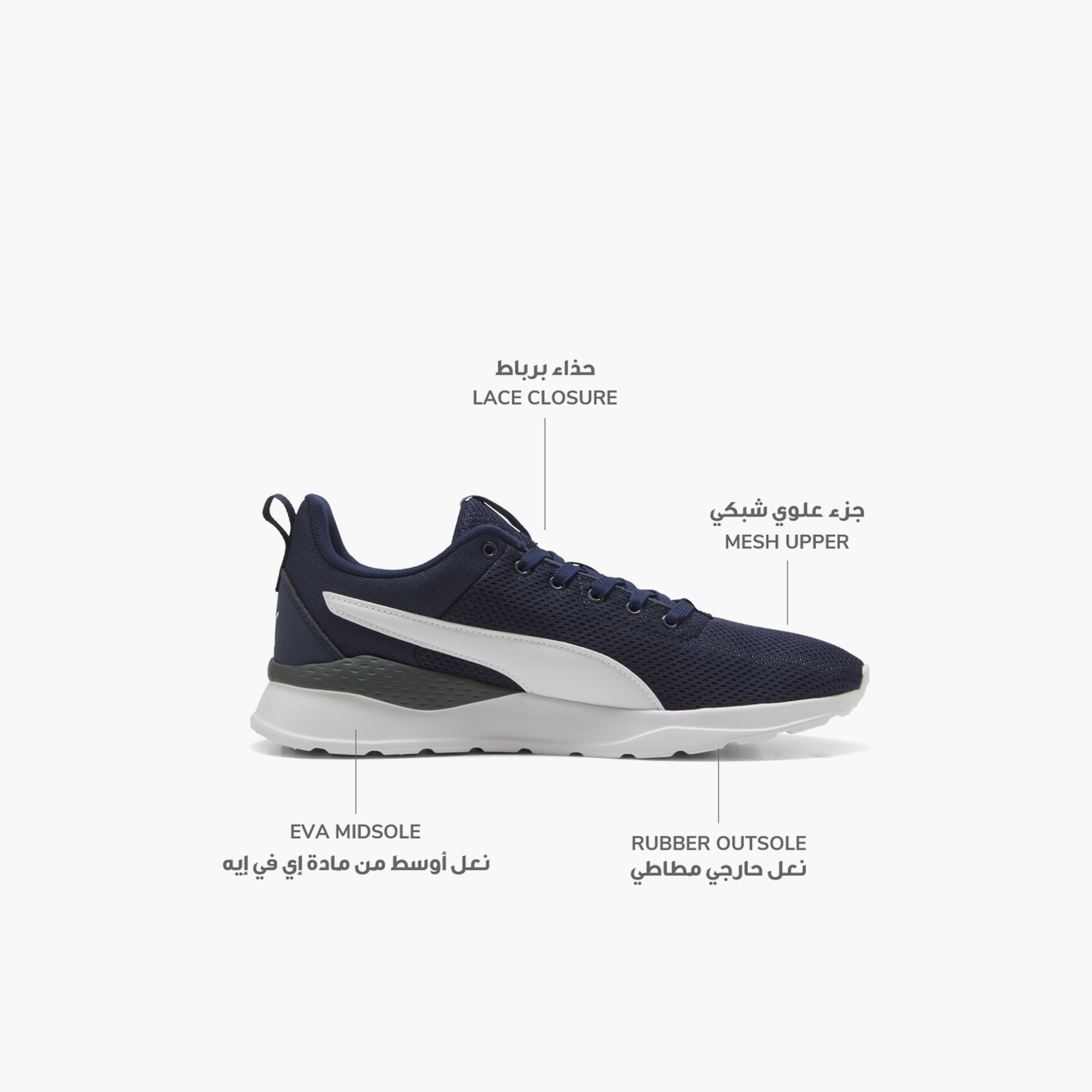 Puma Men Anzarun Lite Lace-Up Sports Shoes-sports-men-shoes-image-2