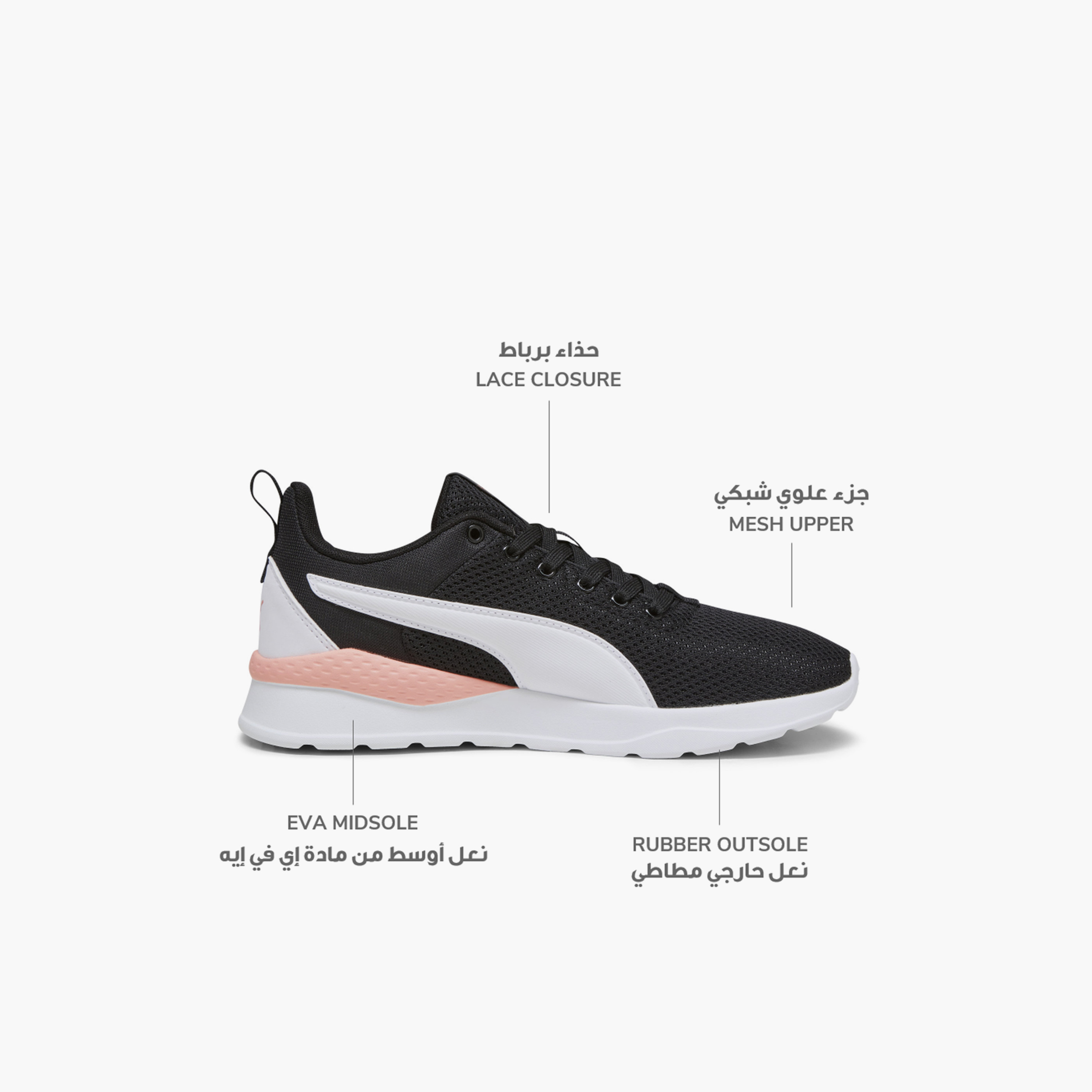 Puma Women Anzarun Lite Lace-Up Sports Shoes-sports-women-shoes-image-2