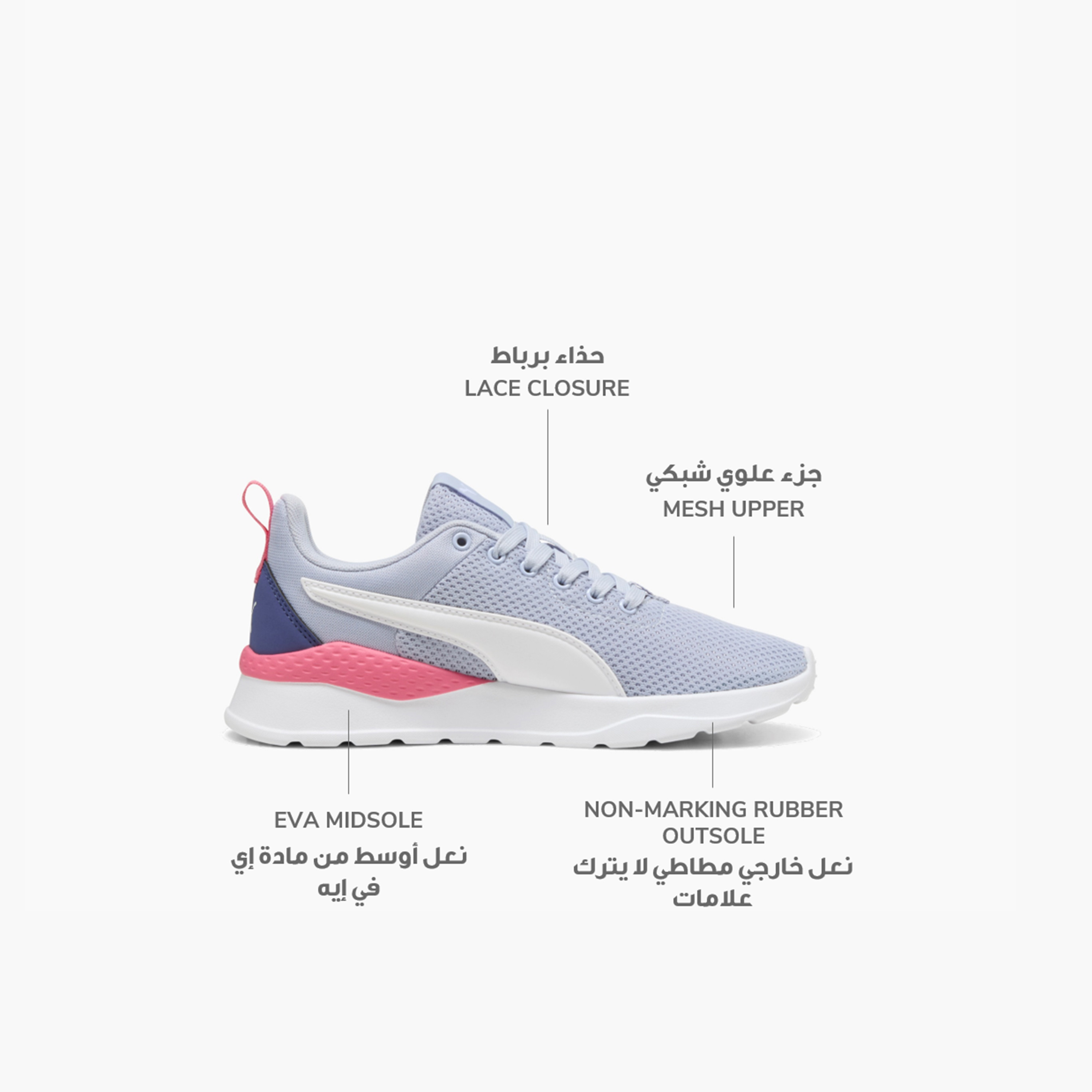 Puma Anzarun Lite Sneakers 37200444 | OE-girls-shoes-sneakers-image-2