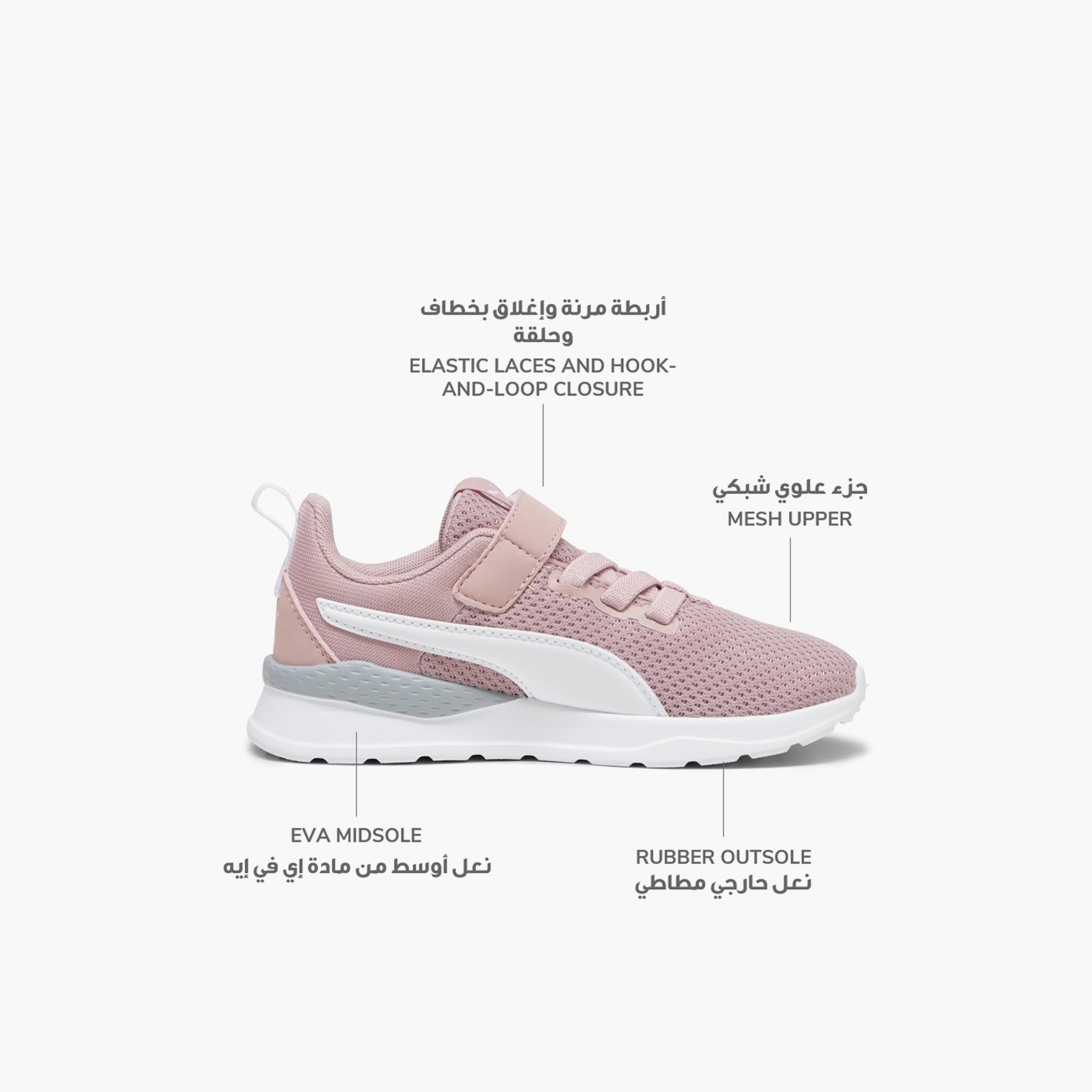 Puma Girls Anzarun Lite Hook & Loop Running Shoes-sports-girls-shoes-image-2