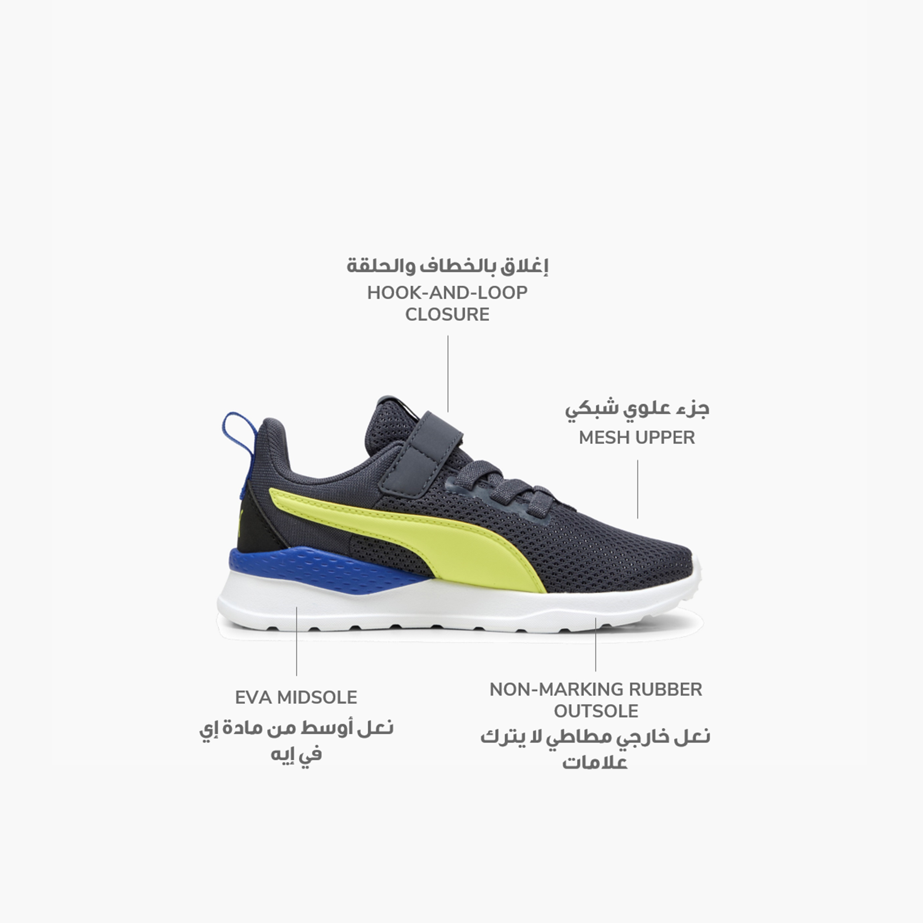 بوما - حذاء رياضي انزارن لايت - للأطفال 37200943 | OE-boys-shoes-sneakers-image-2