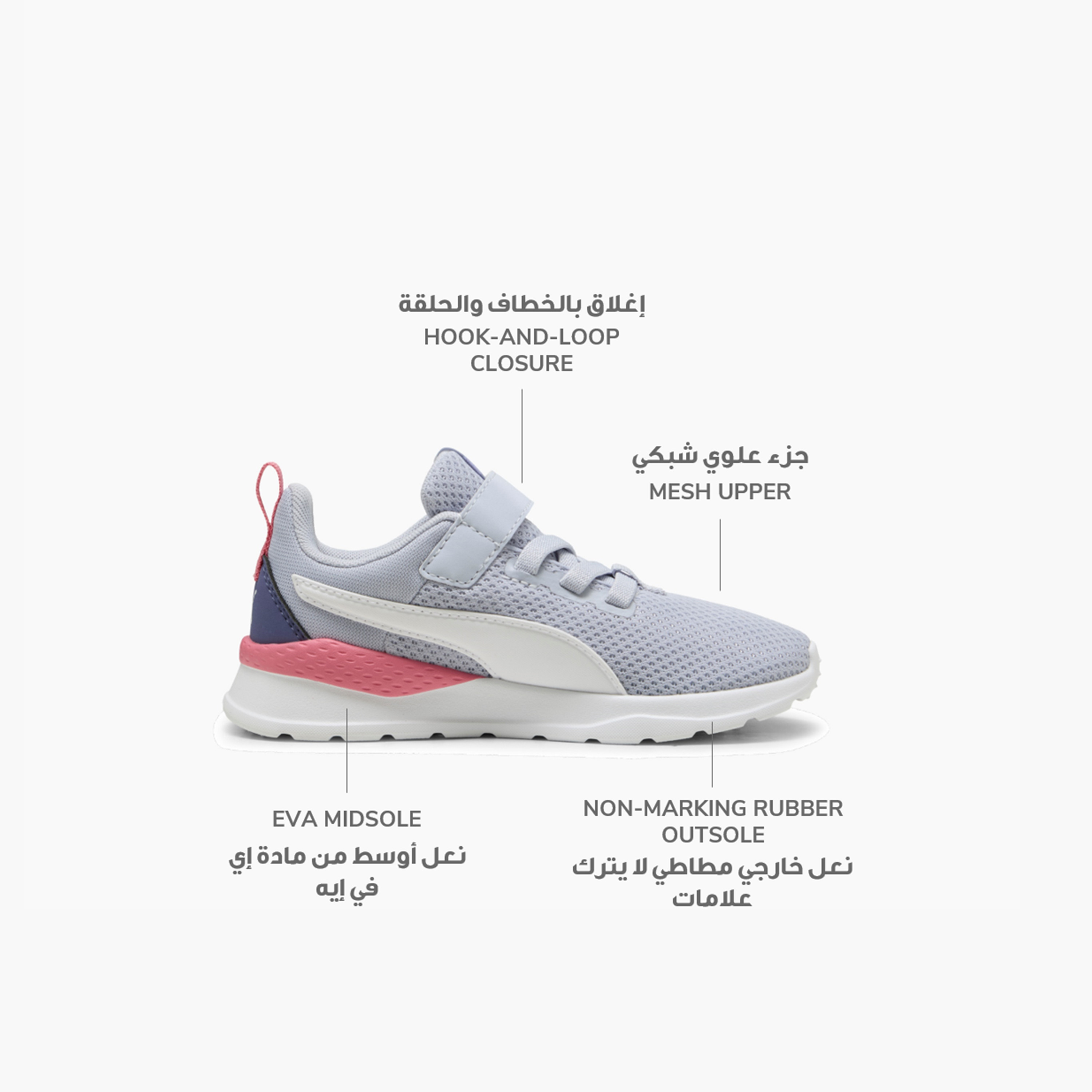 Puma Anzarun Lite Girls Sneakers 37200944 | OE-girls-shoes-sneakers-image-2