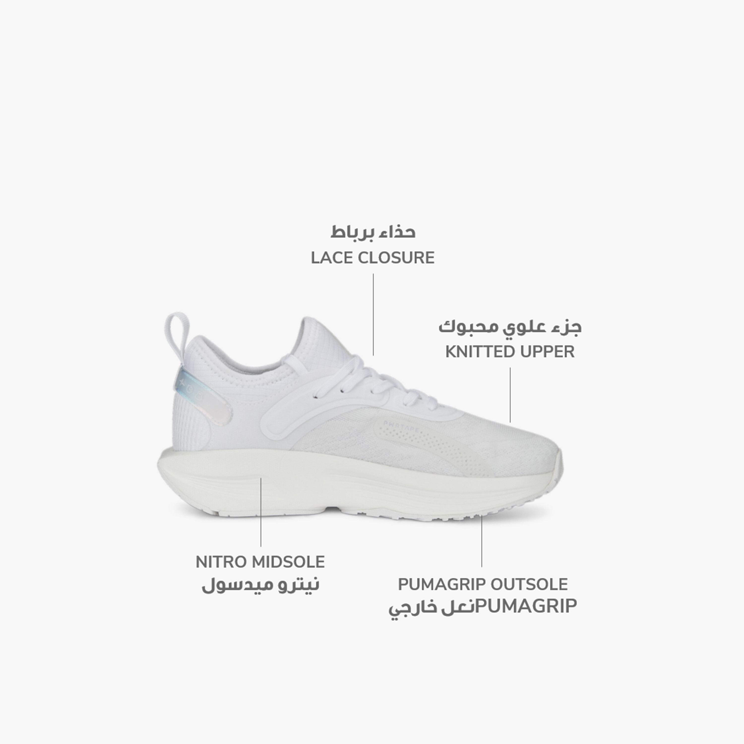 حذاء  من بوما PWR XX نيترو نوفا شاين للنساء 37794502-sports-women-shoes-image-9